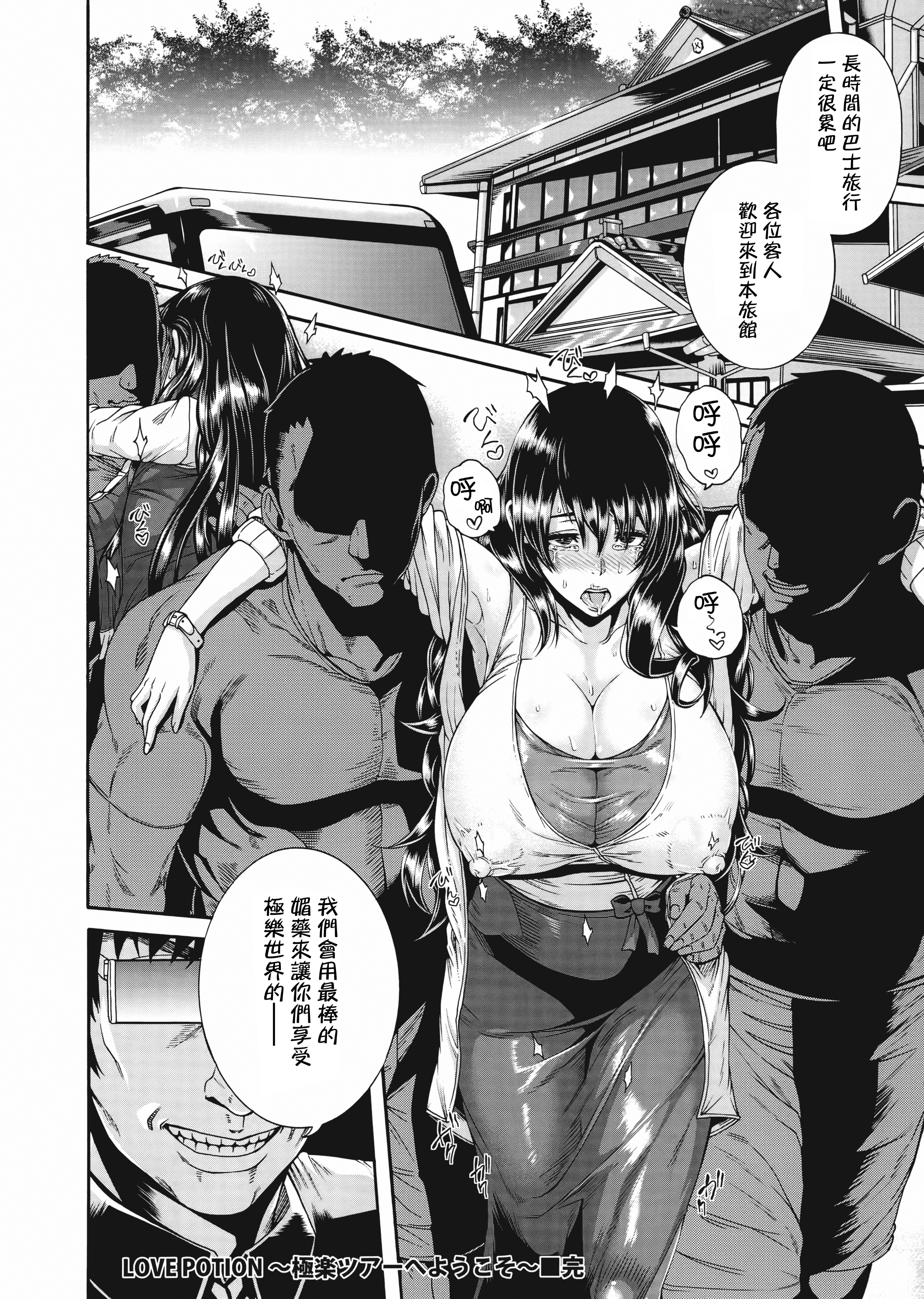 M1saki03_208