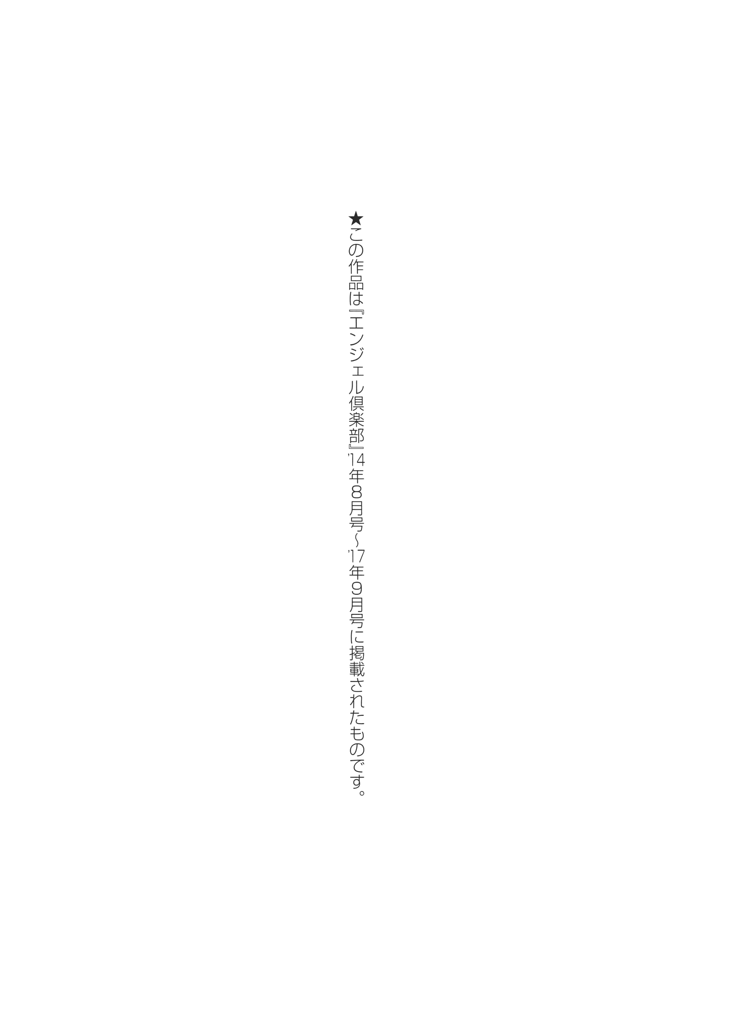 M1saki03_233