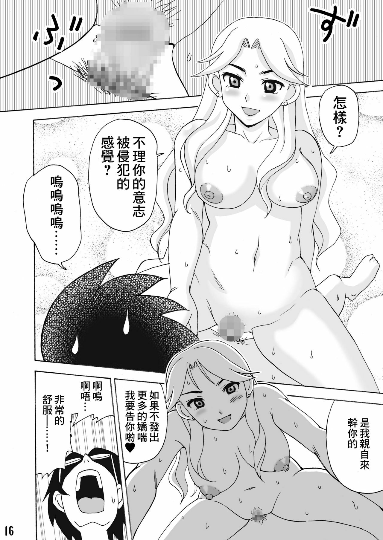 15