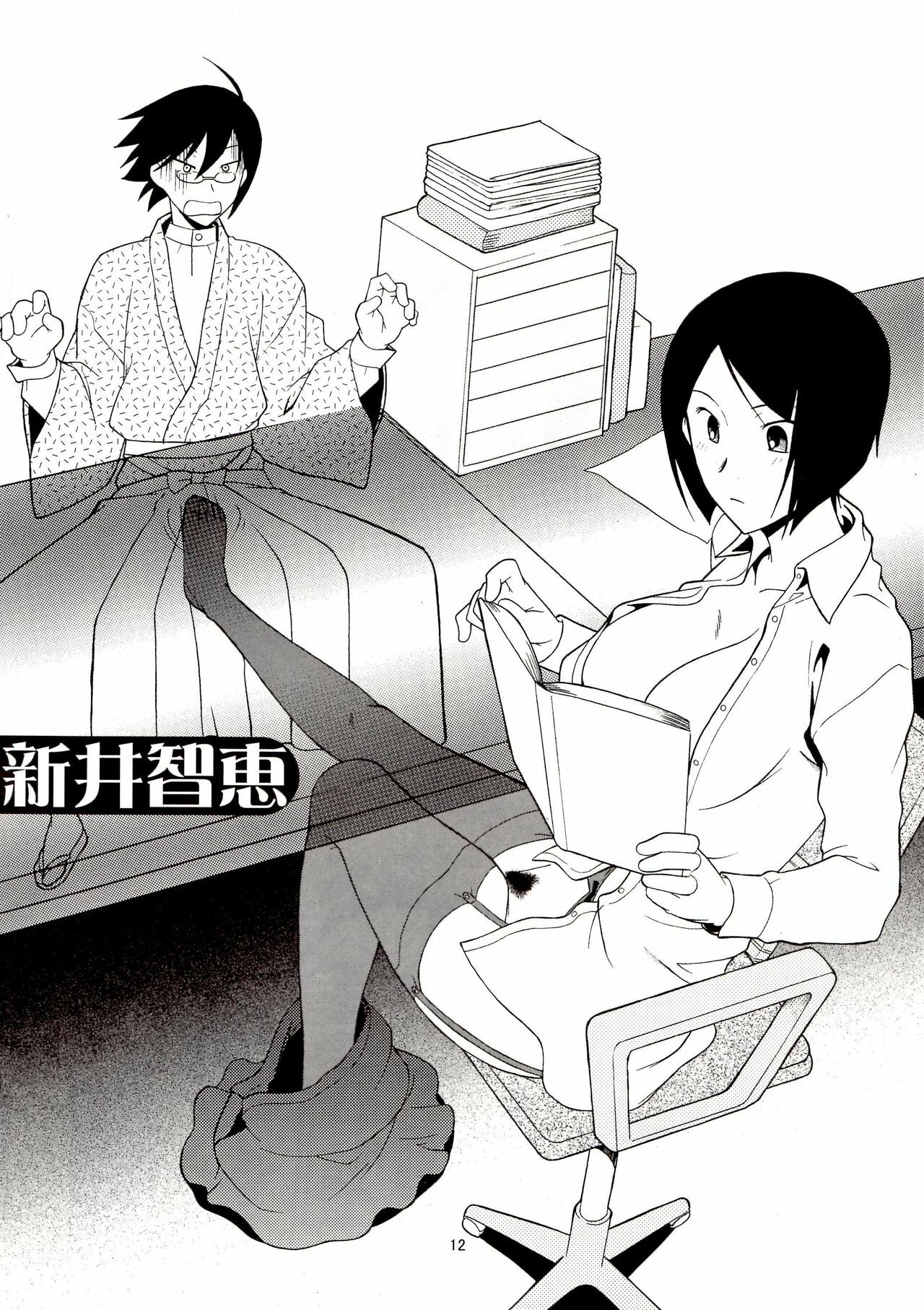 11