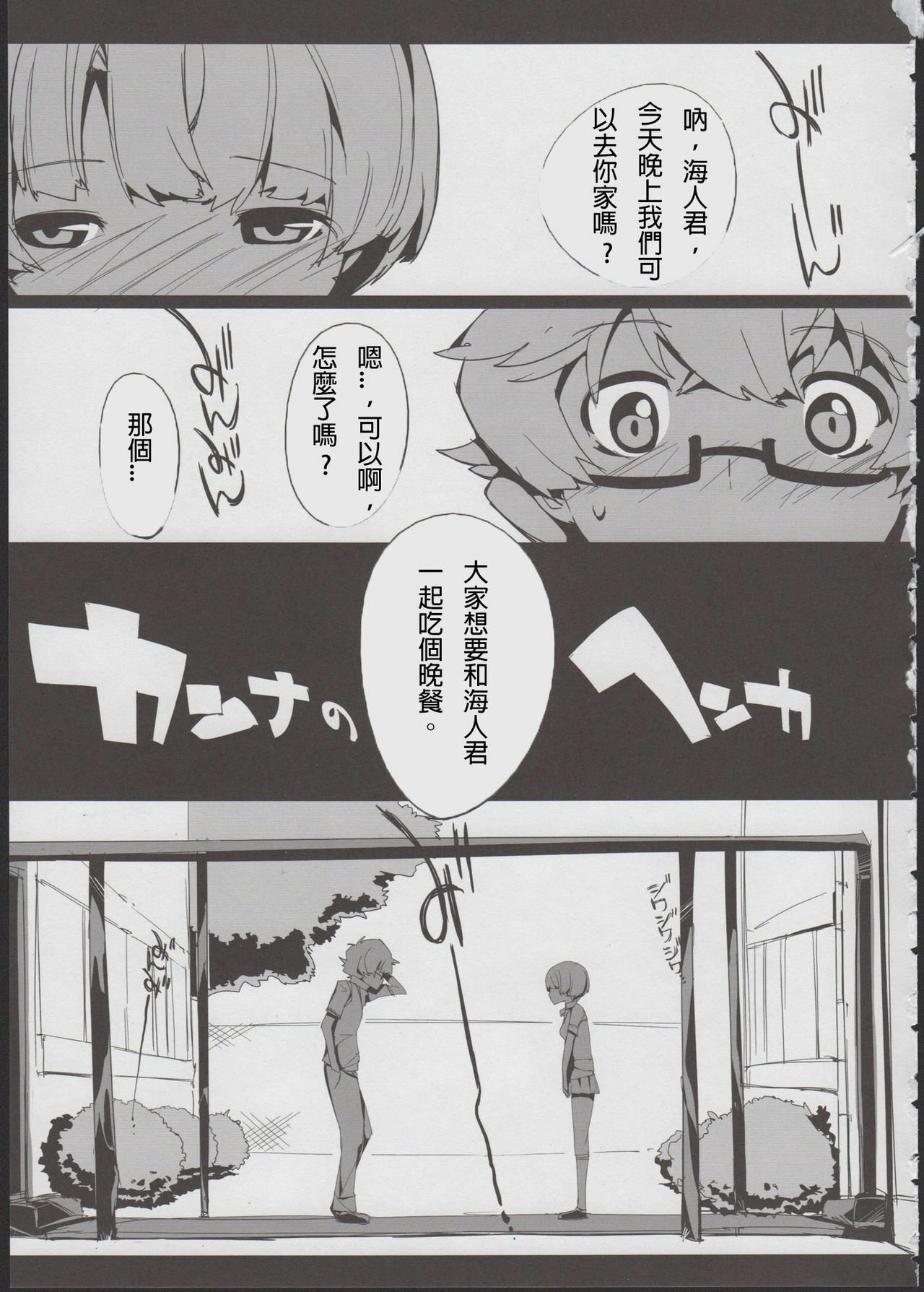03