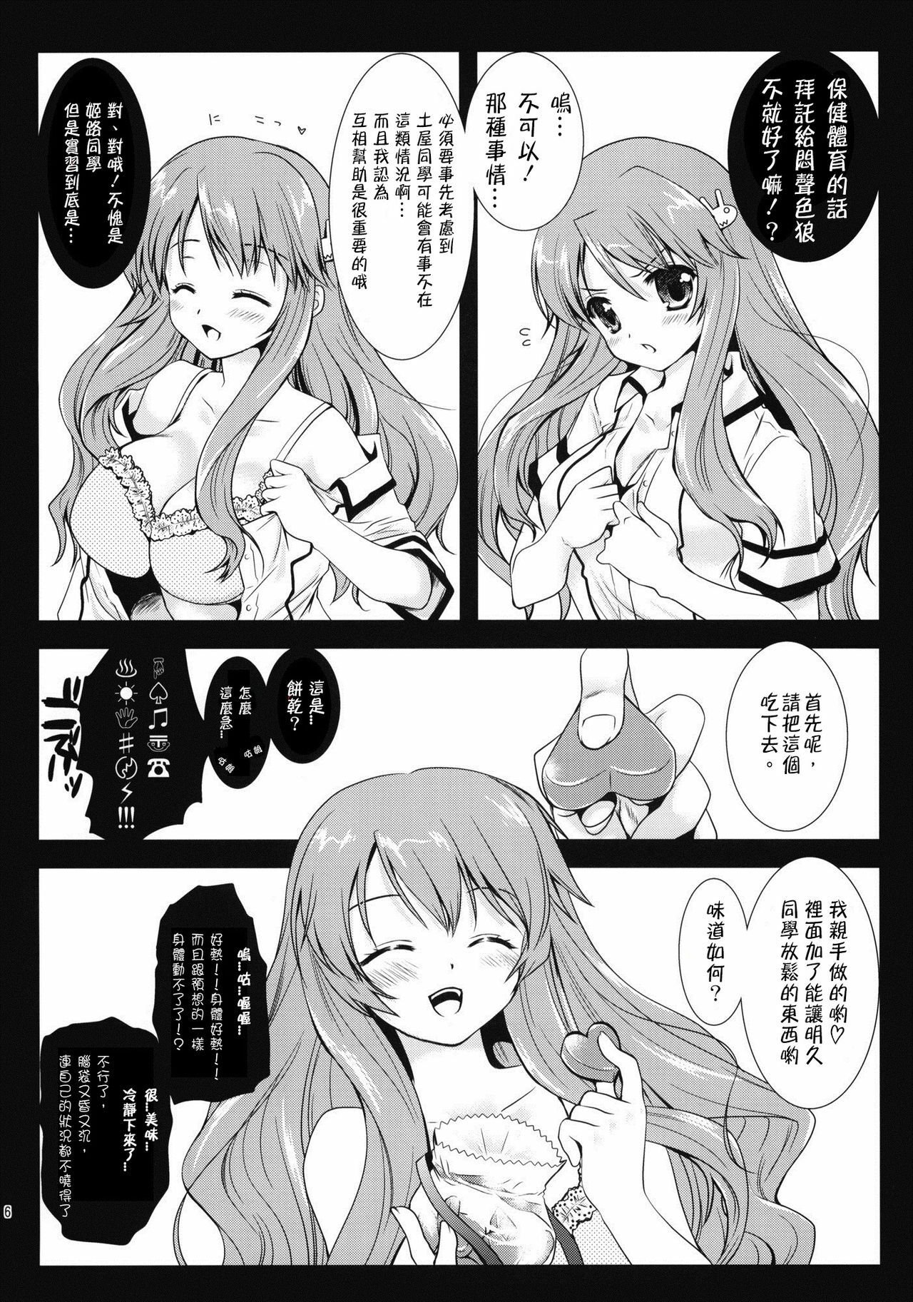 05