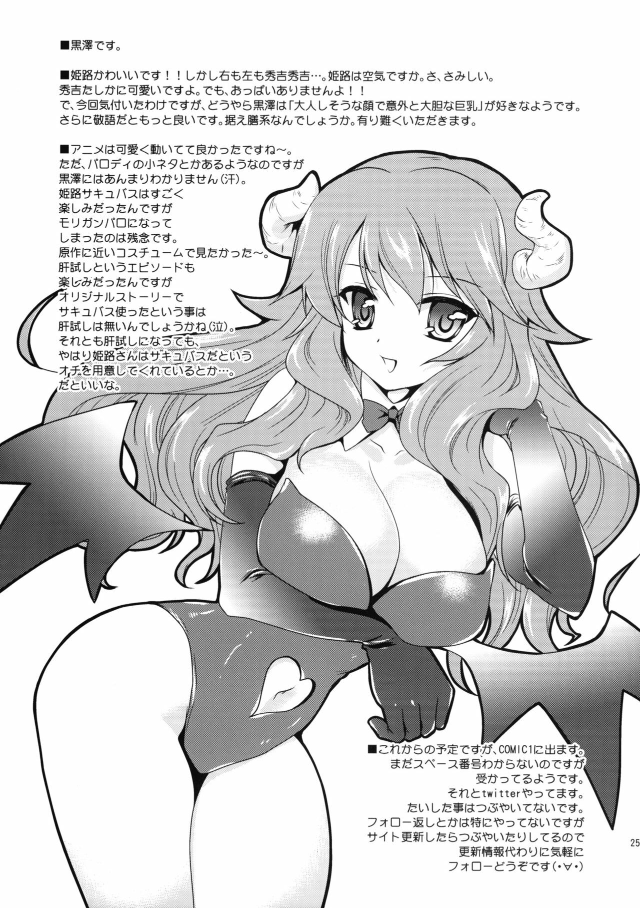 24