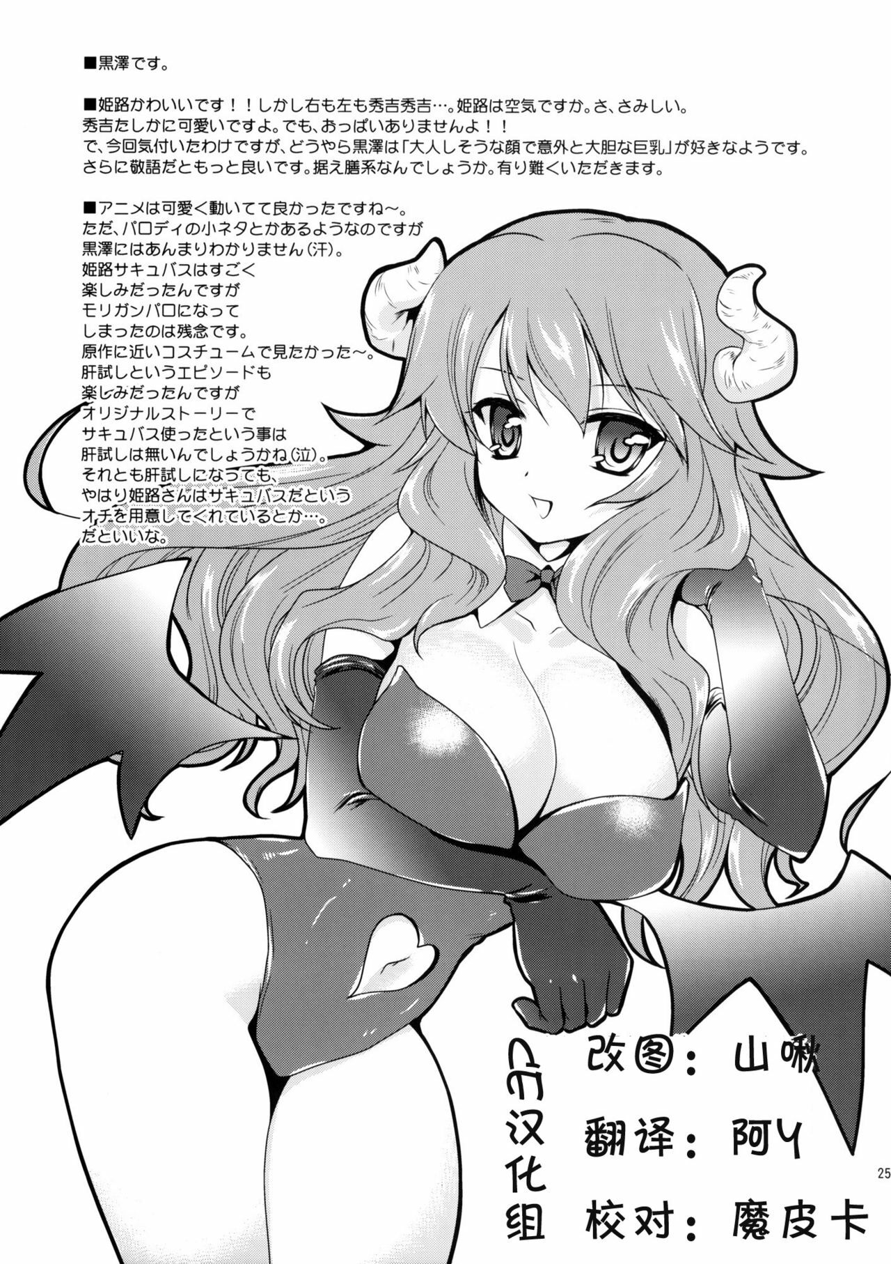 27