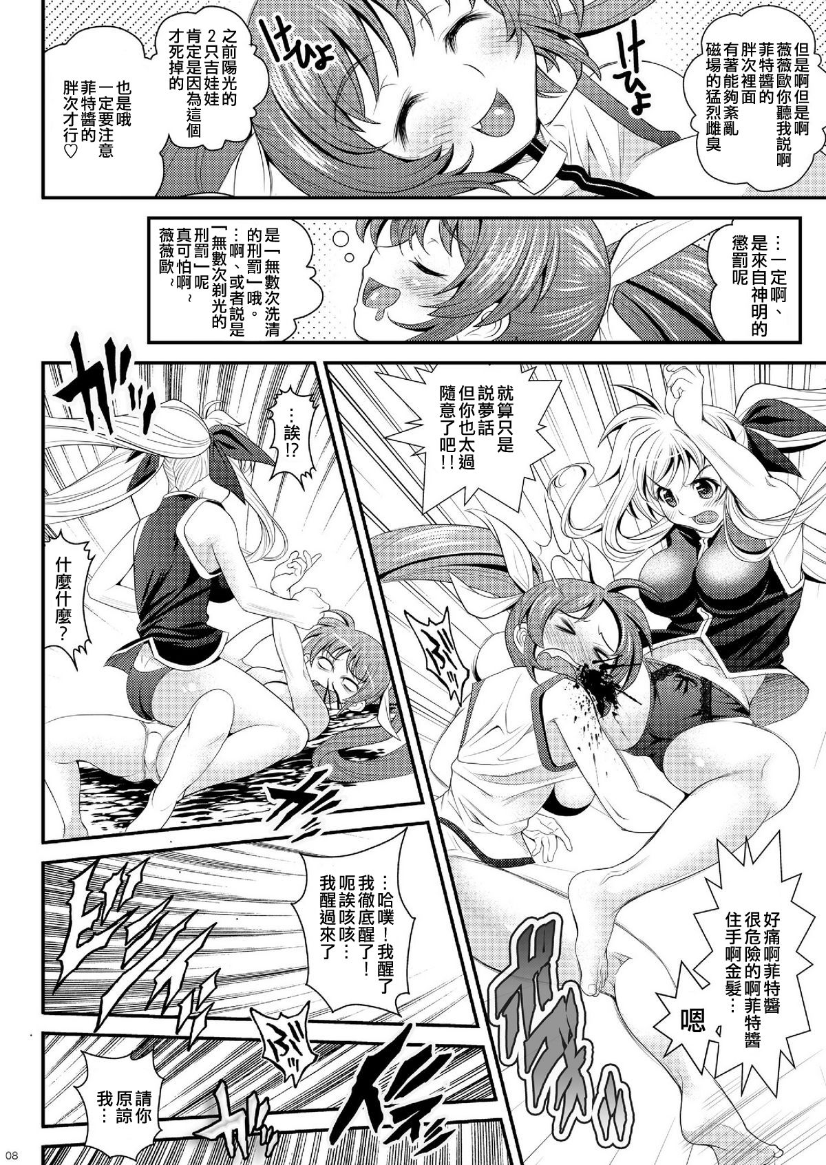 08