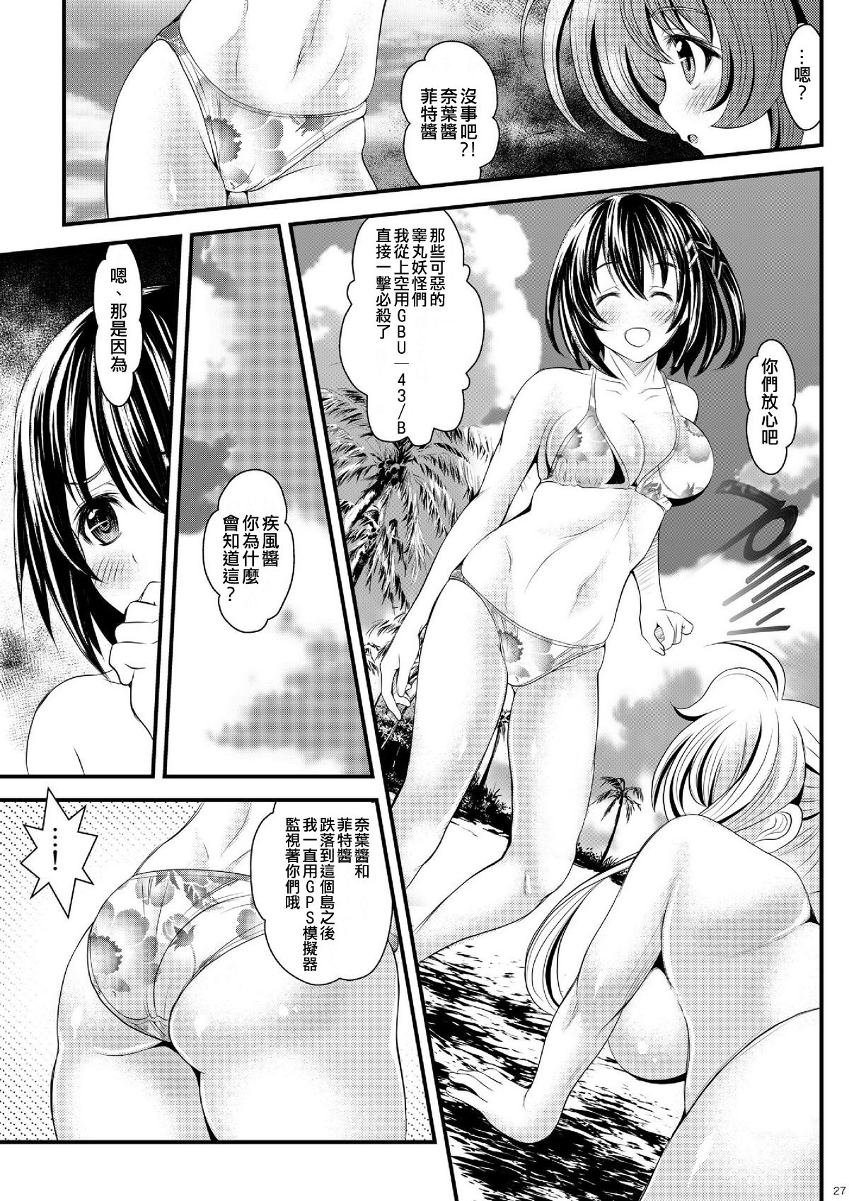 27