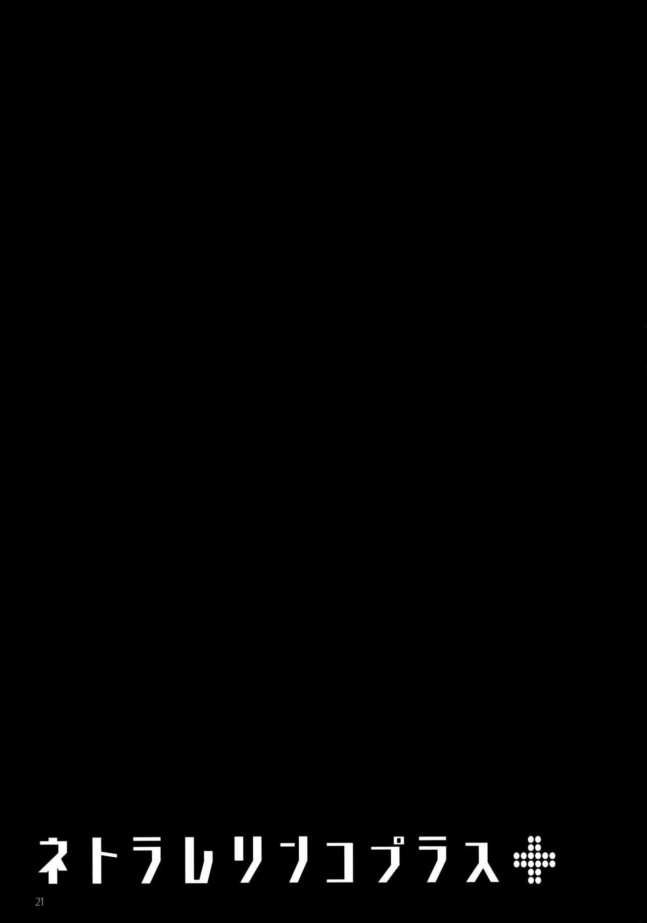 20