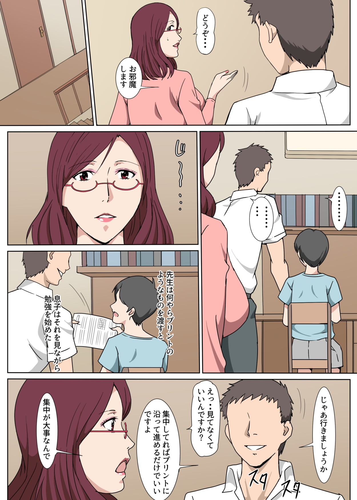 03