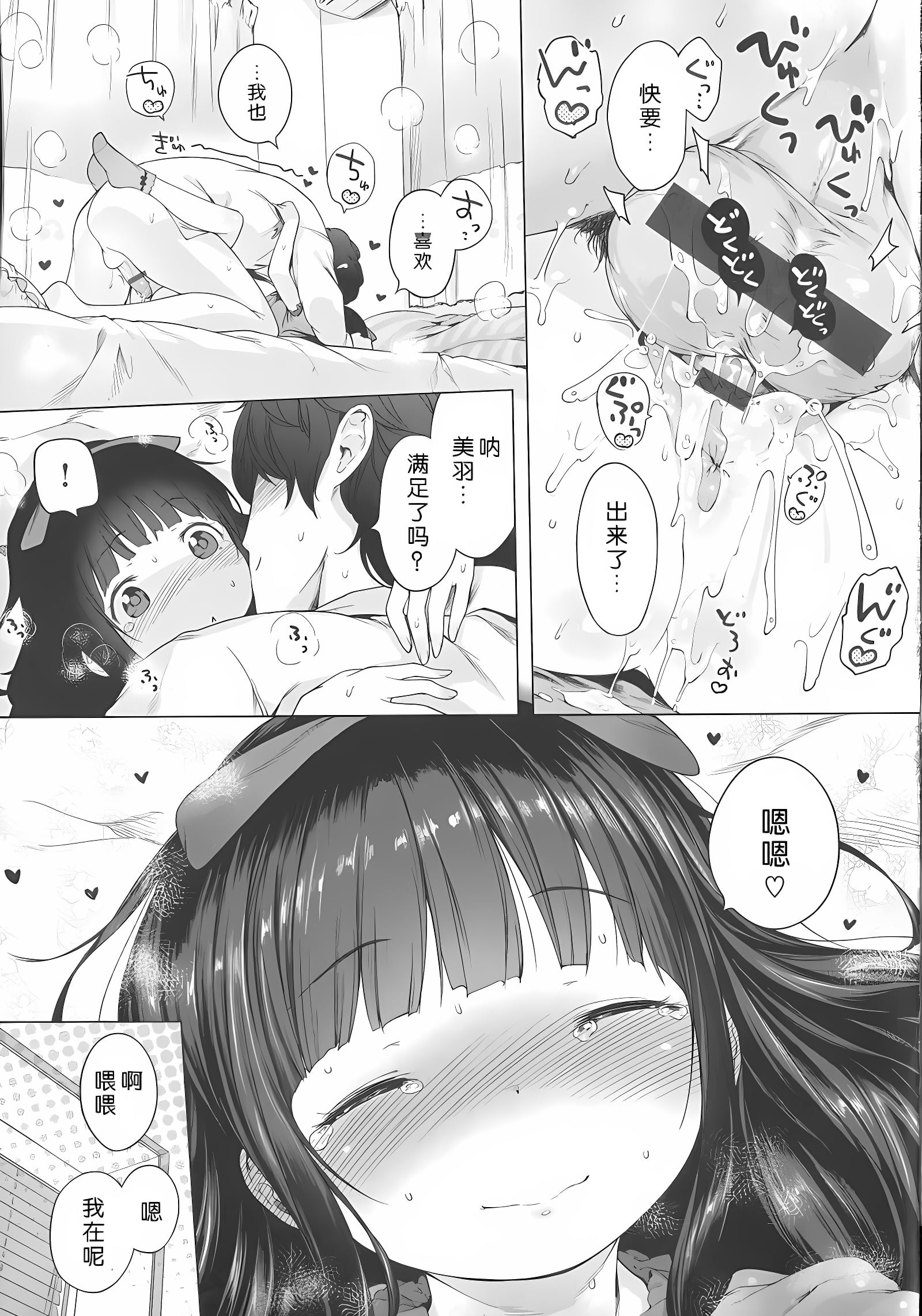 044