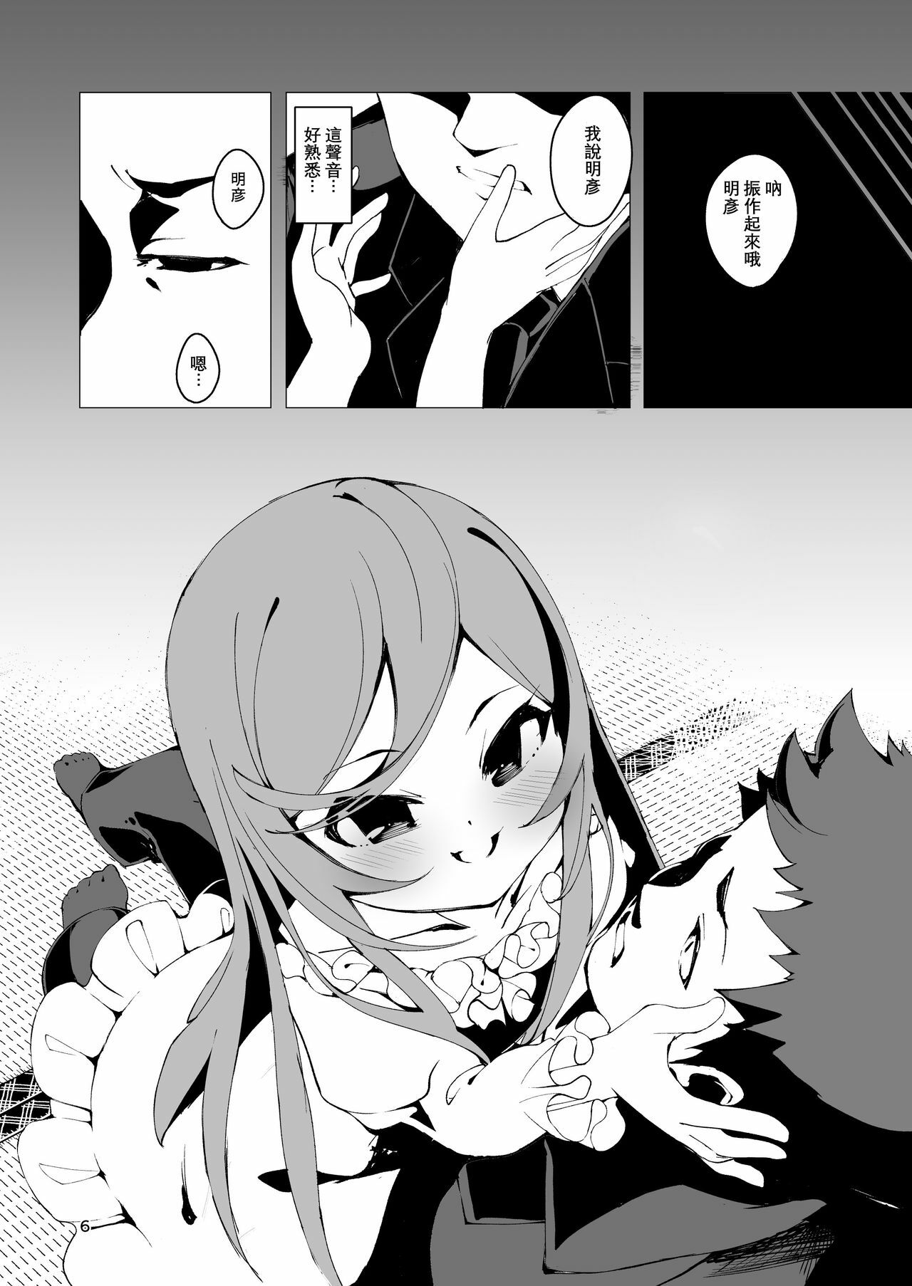 06