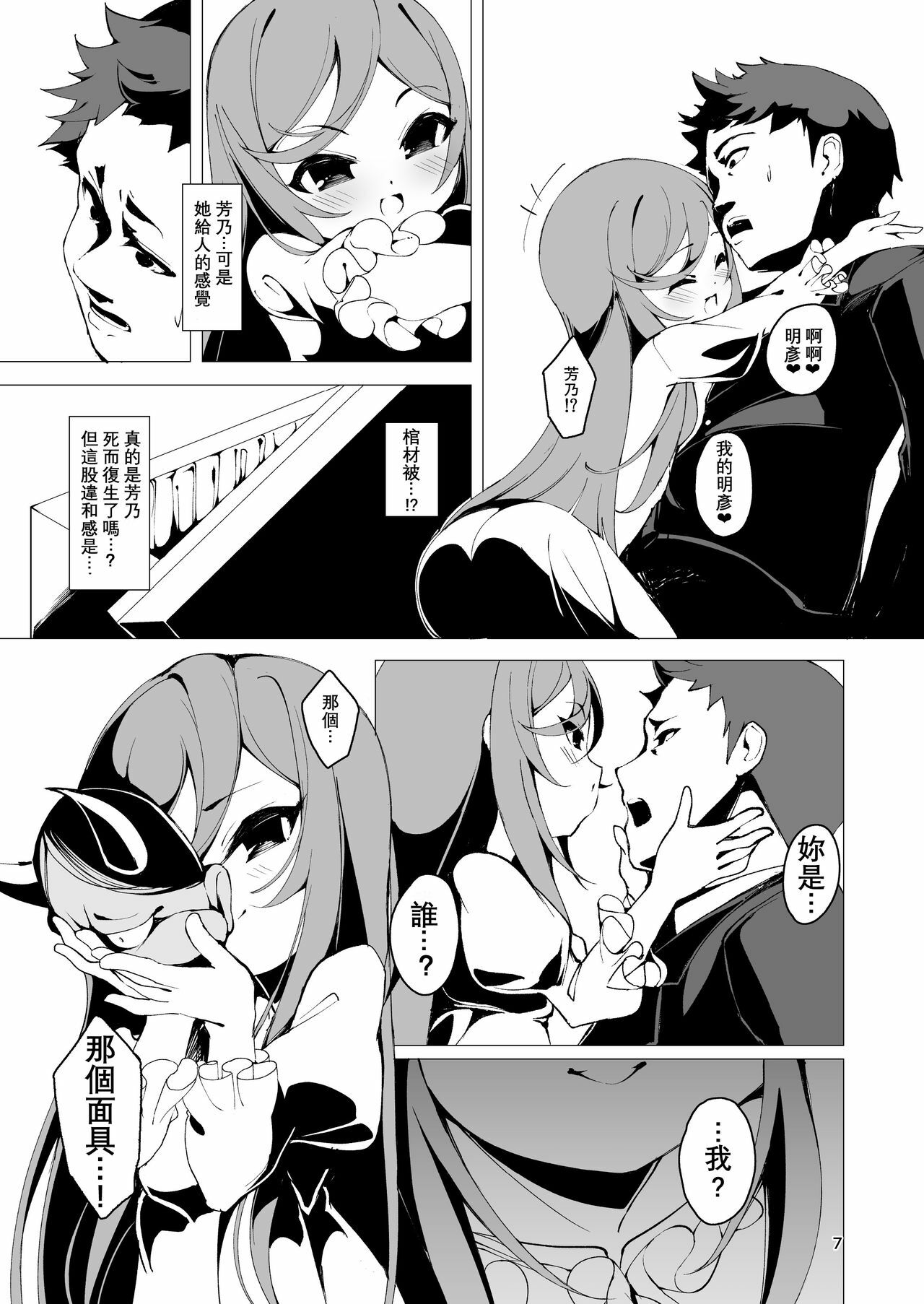 07