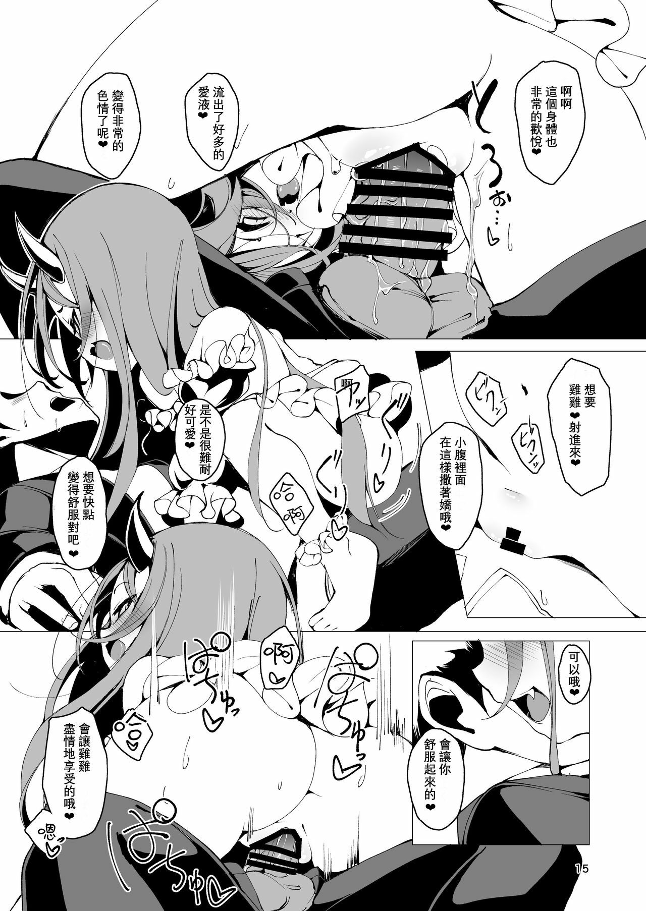 15