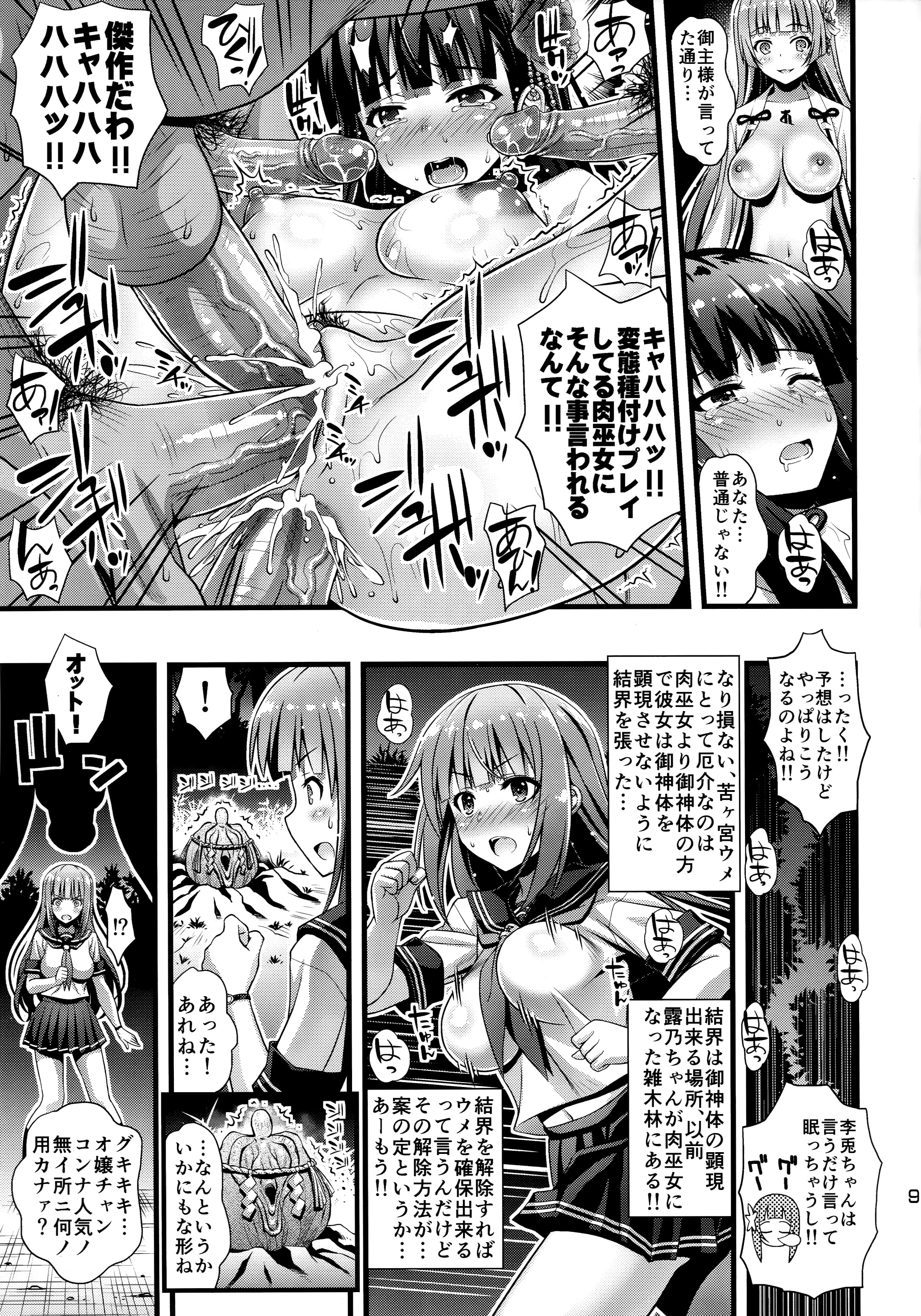 08
