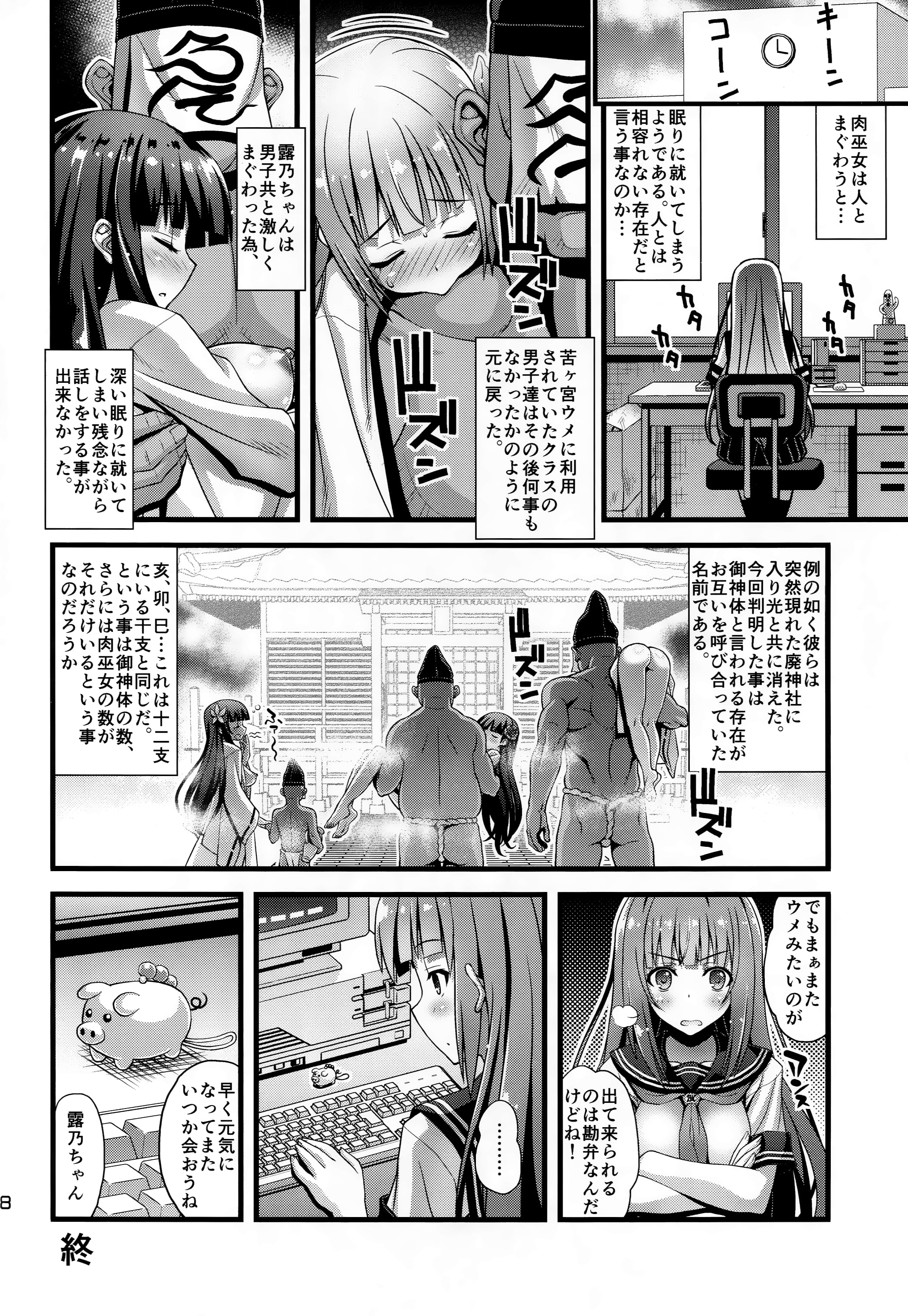 17