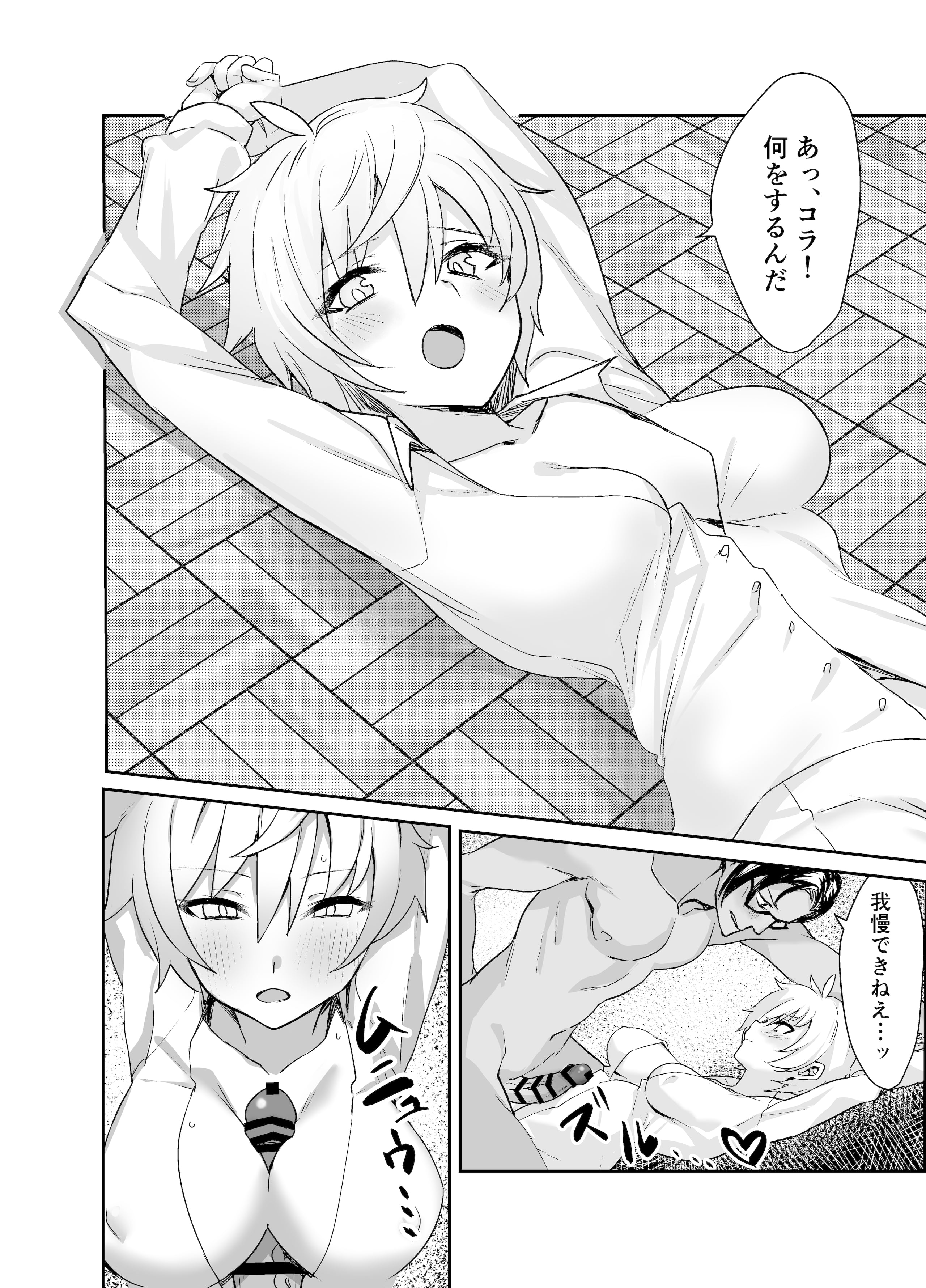 06