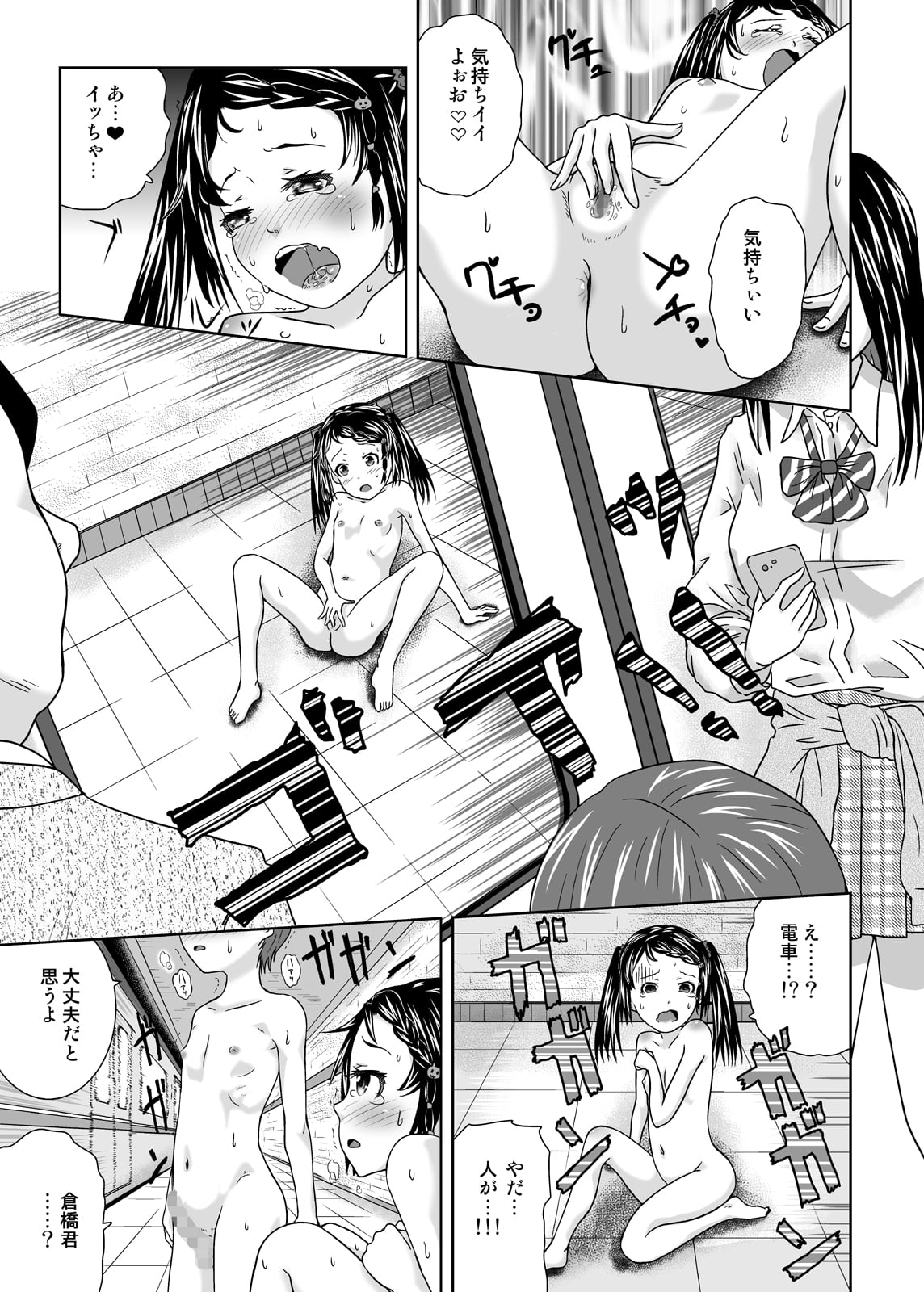 09