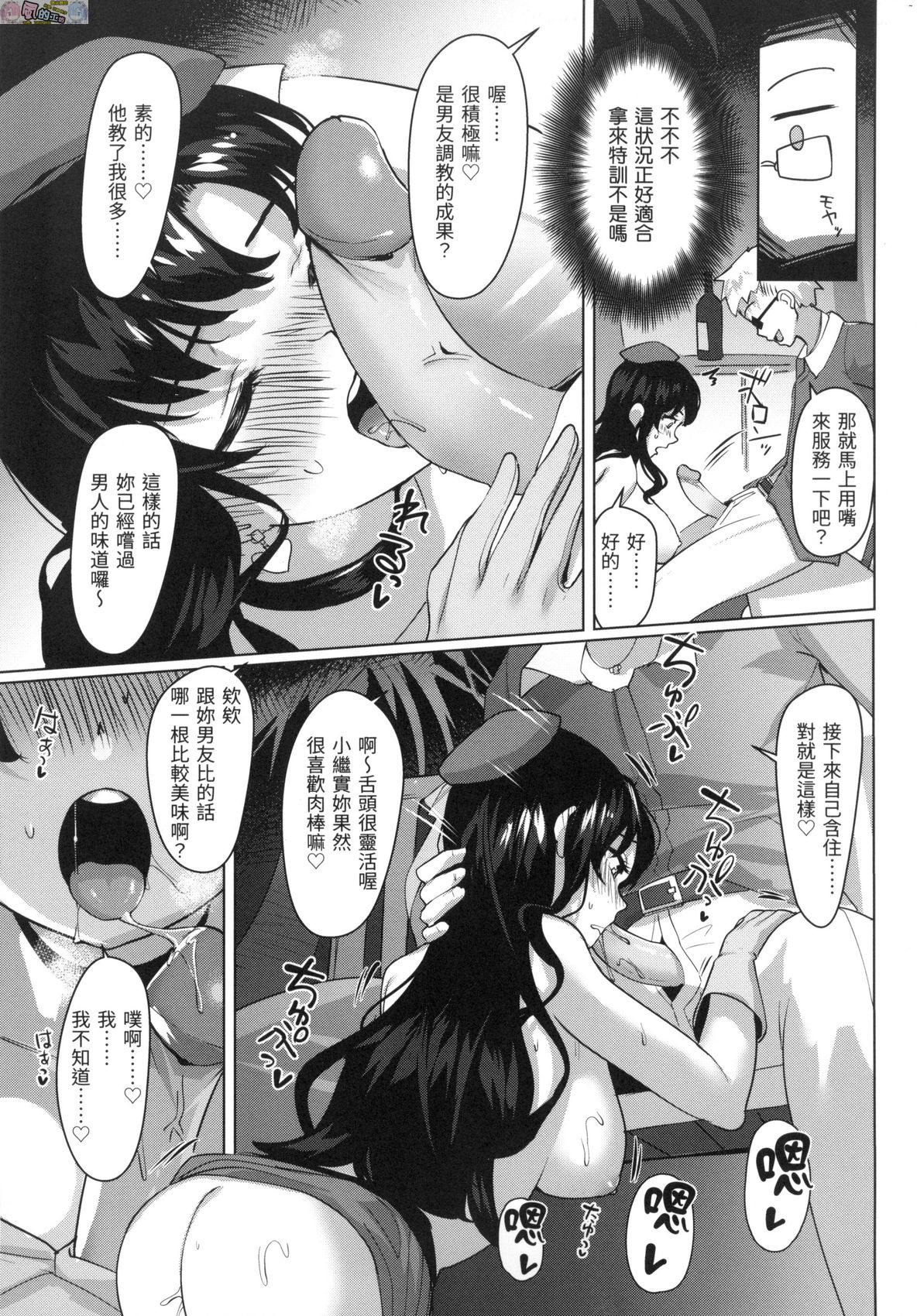 風的工房 159