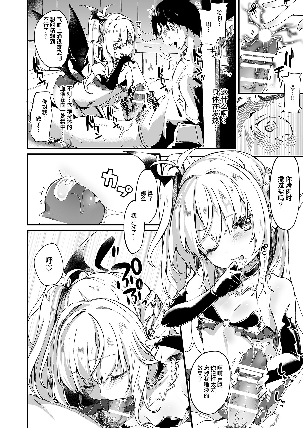 032