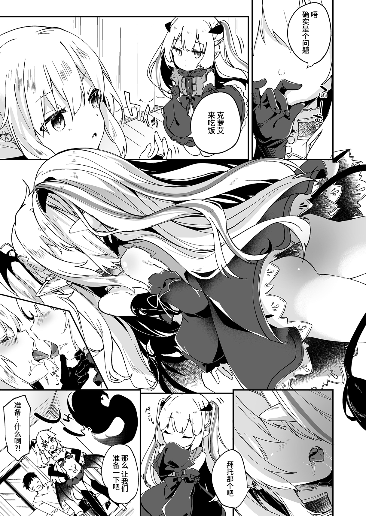 093