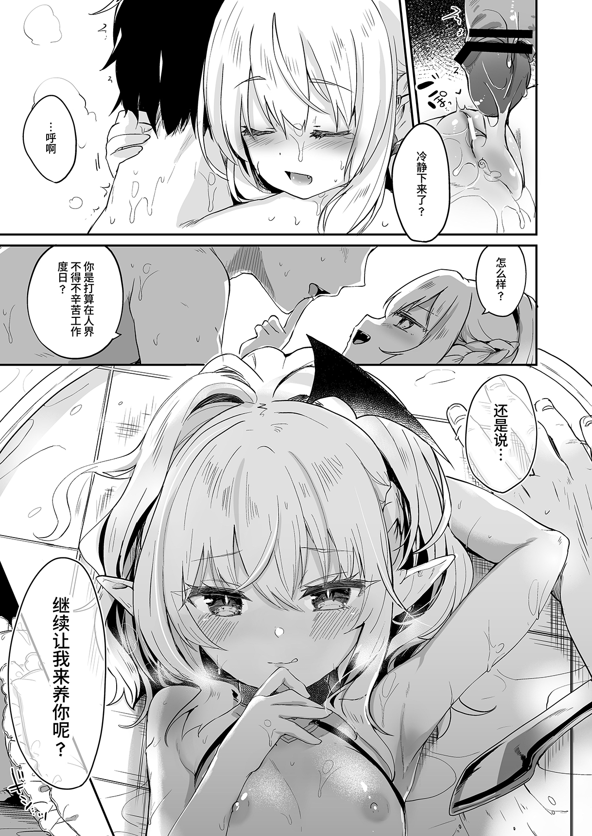 109