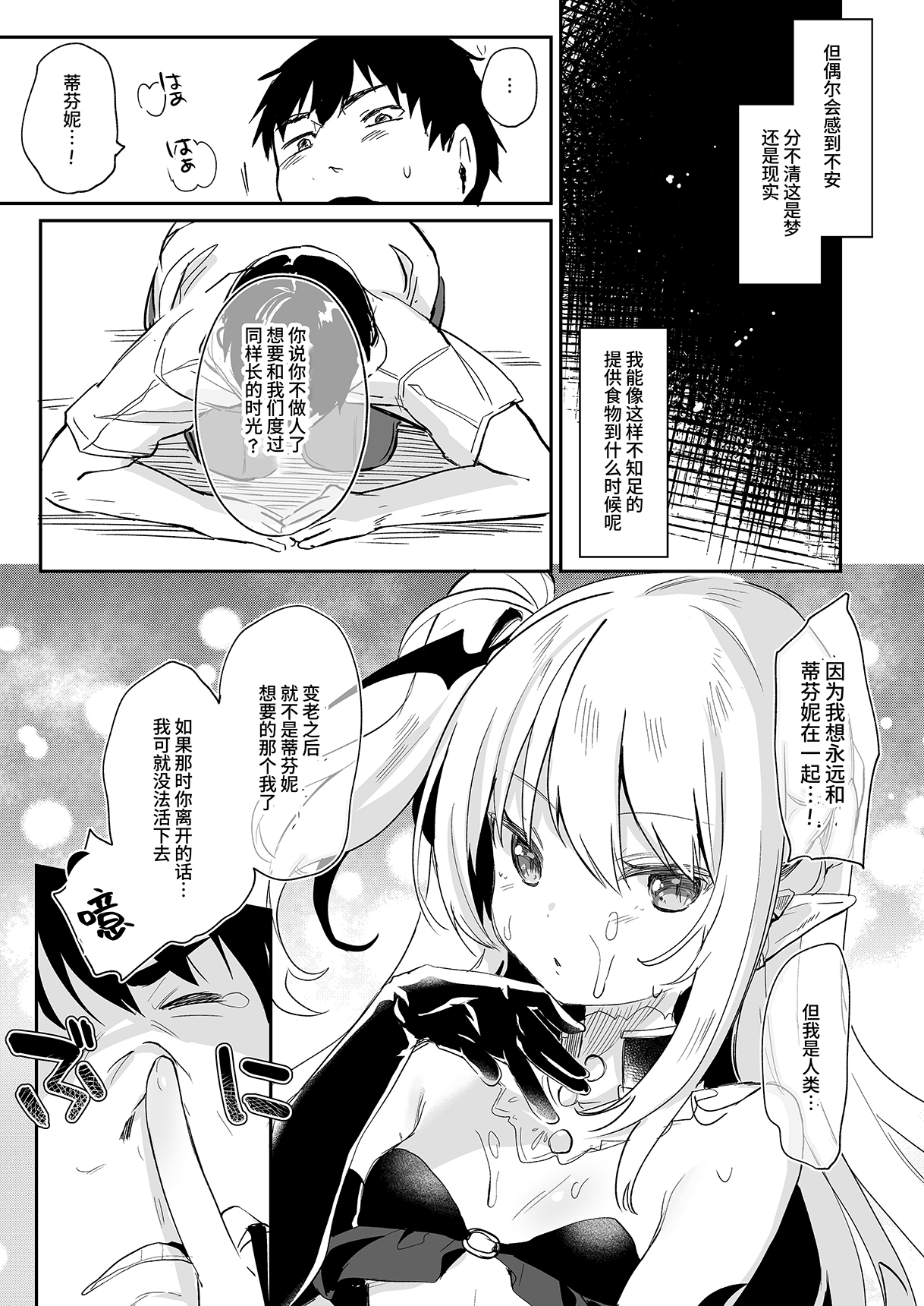 203