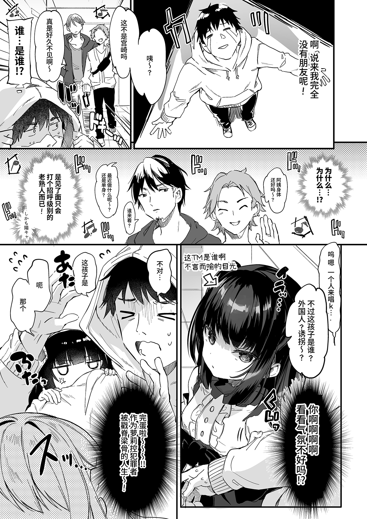 213