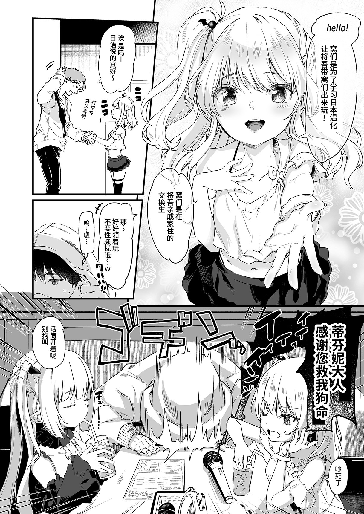214