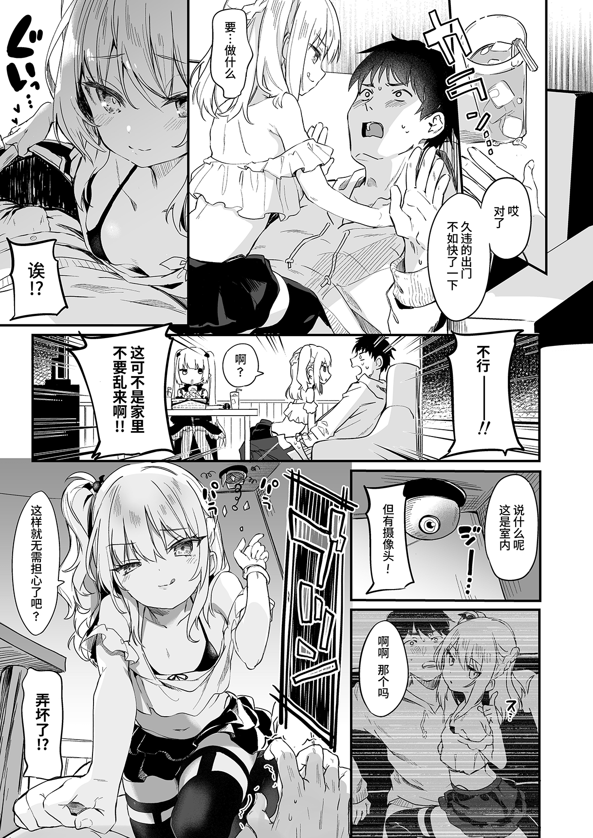 215