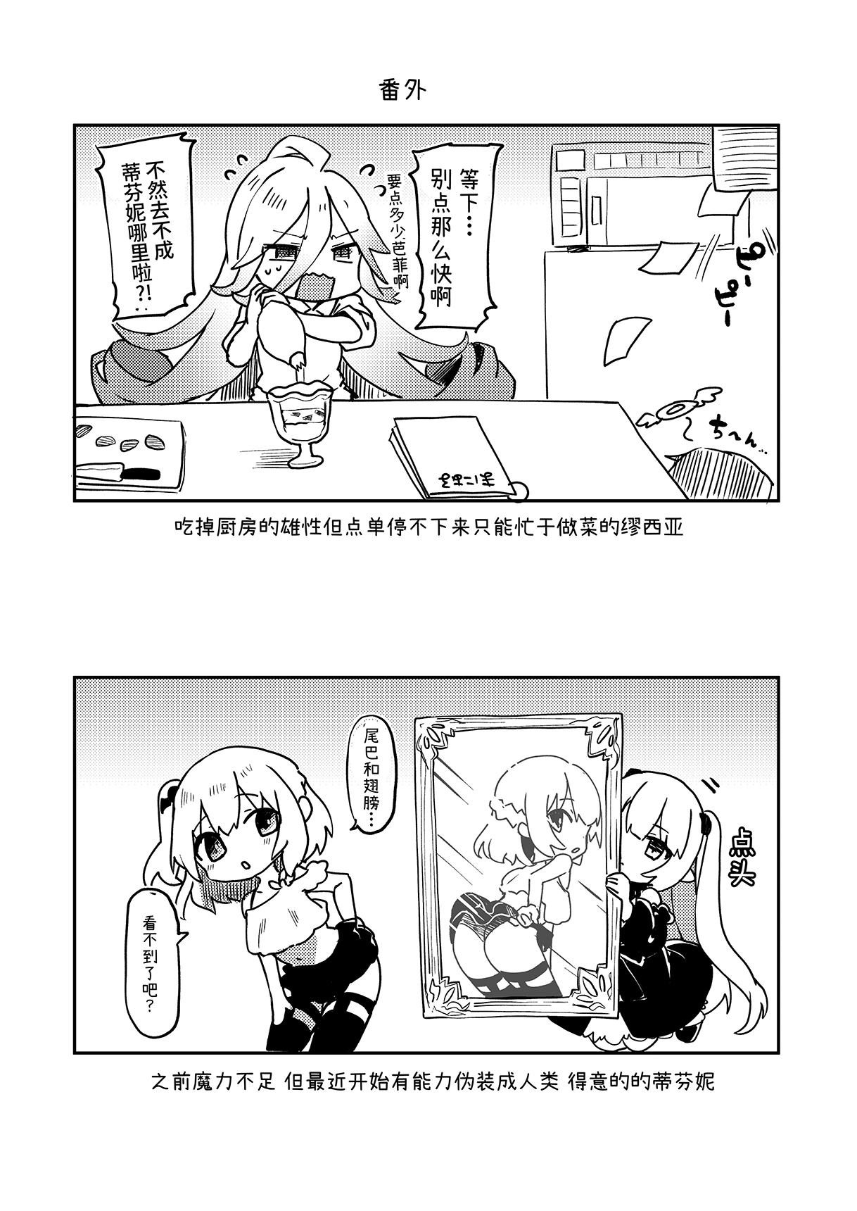 233
