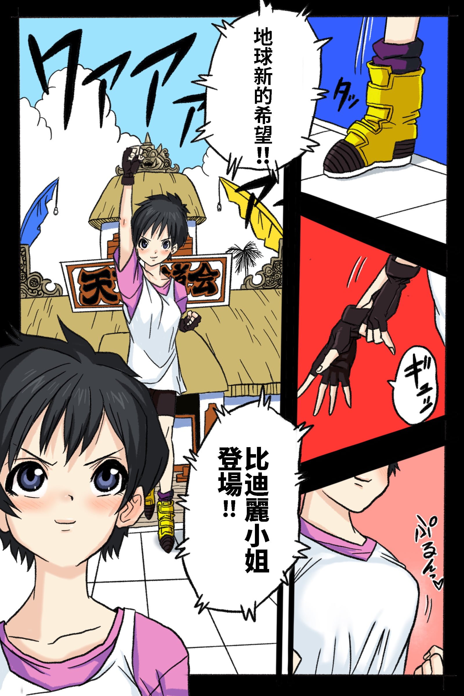 06