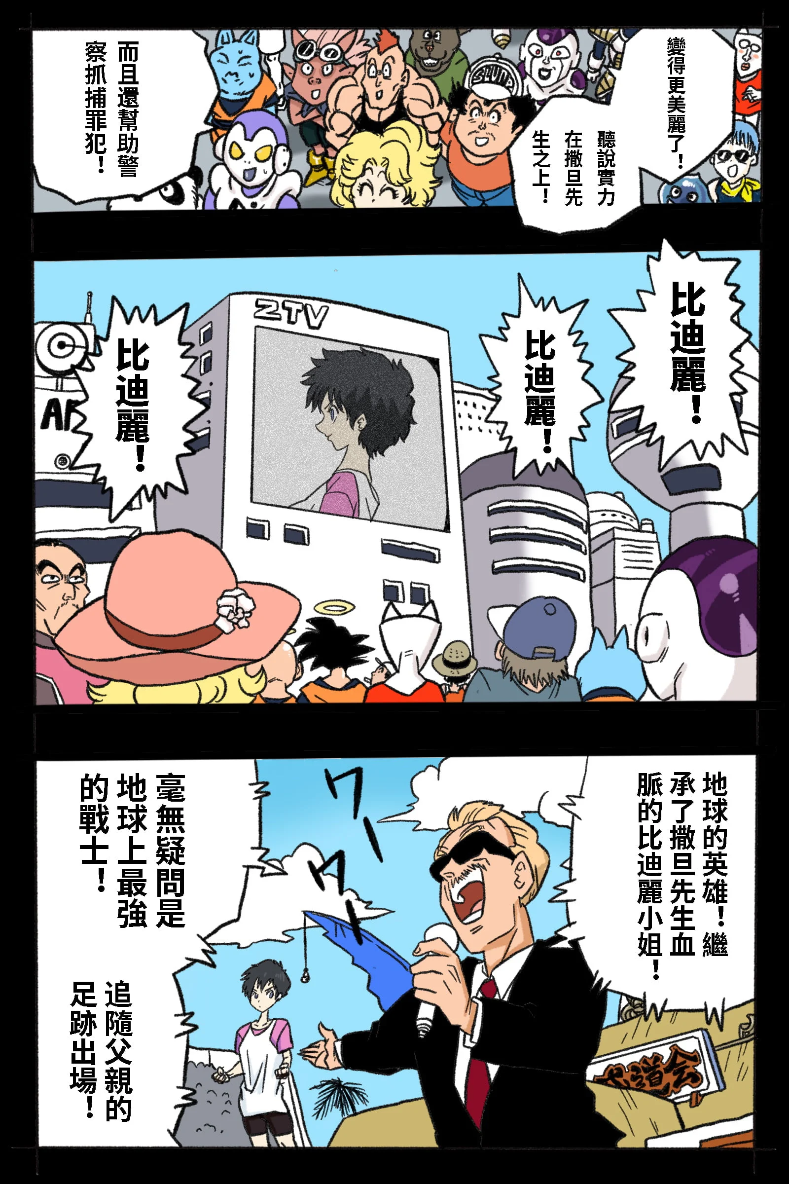 08