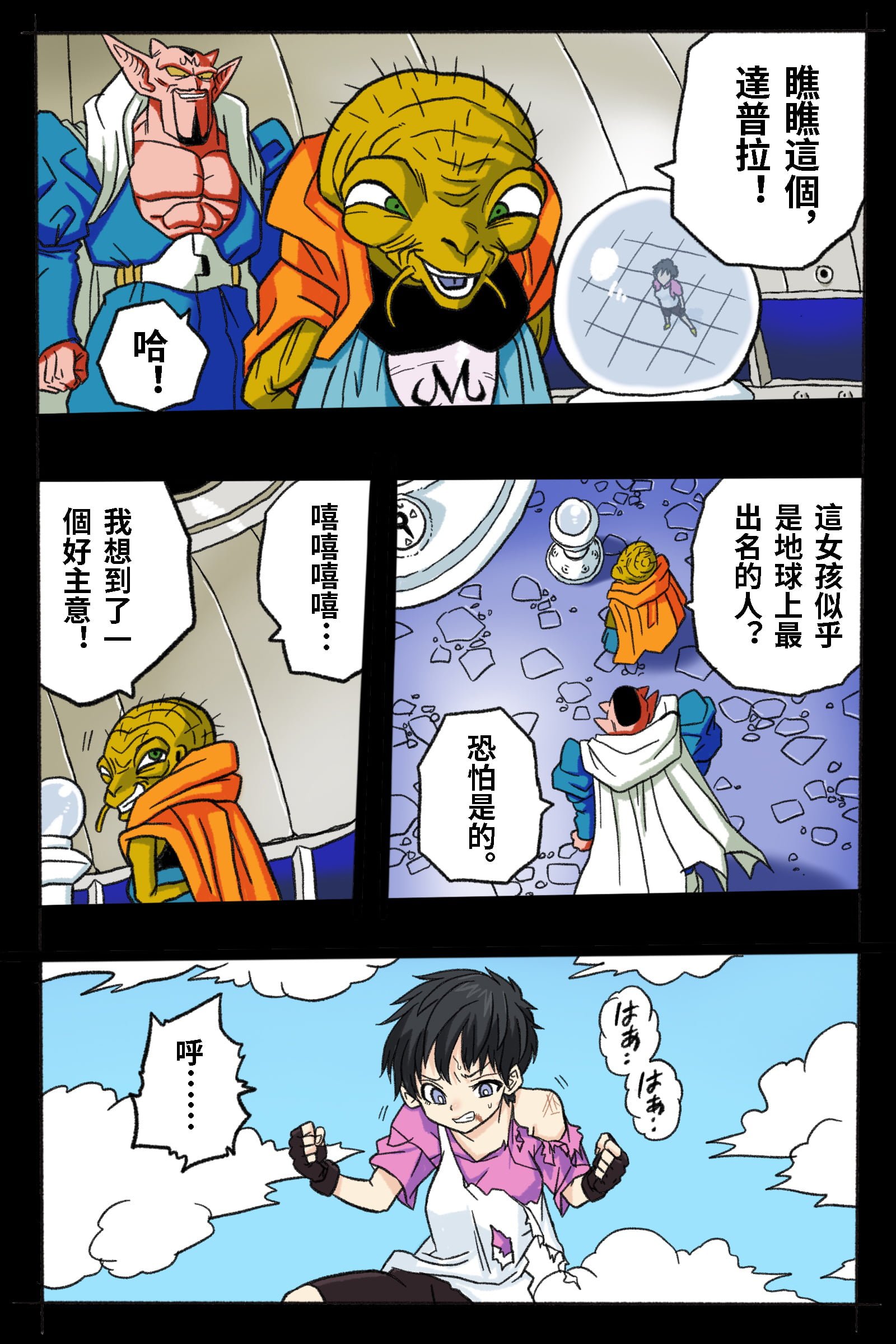 11