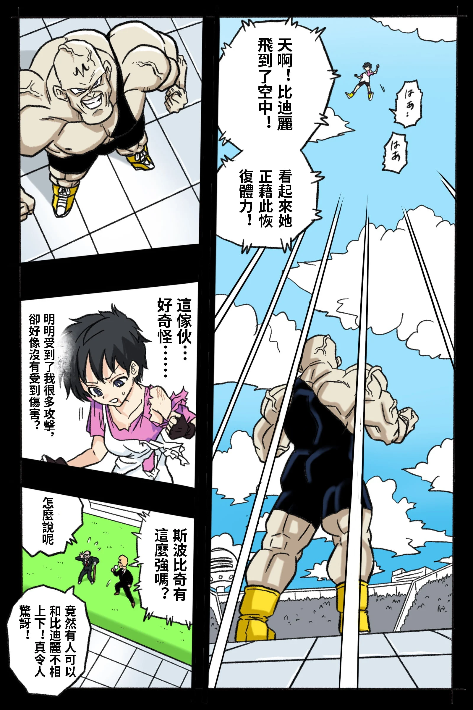 12