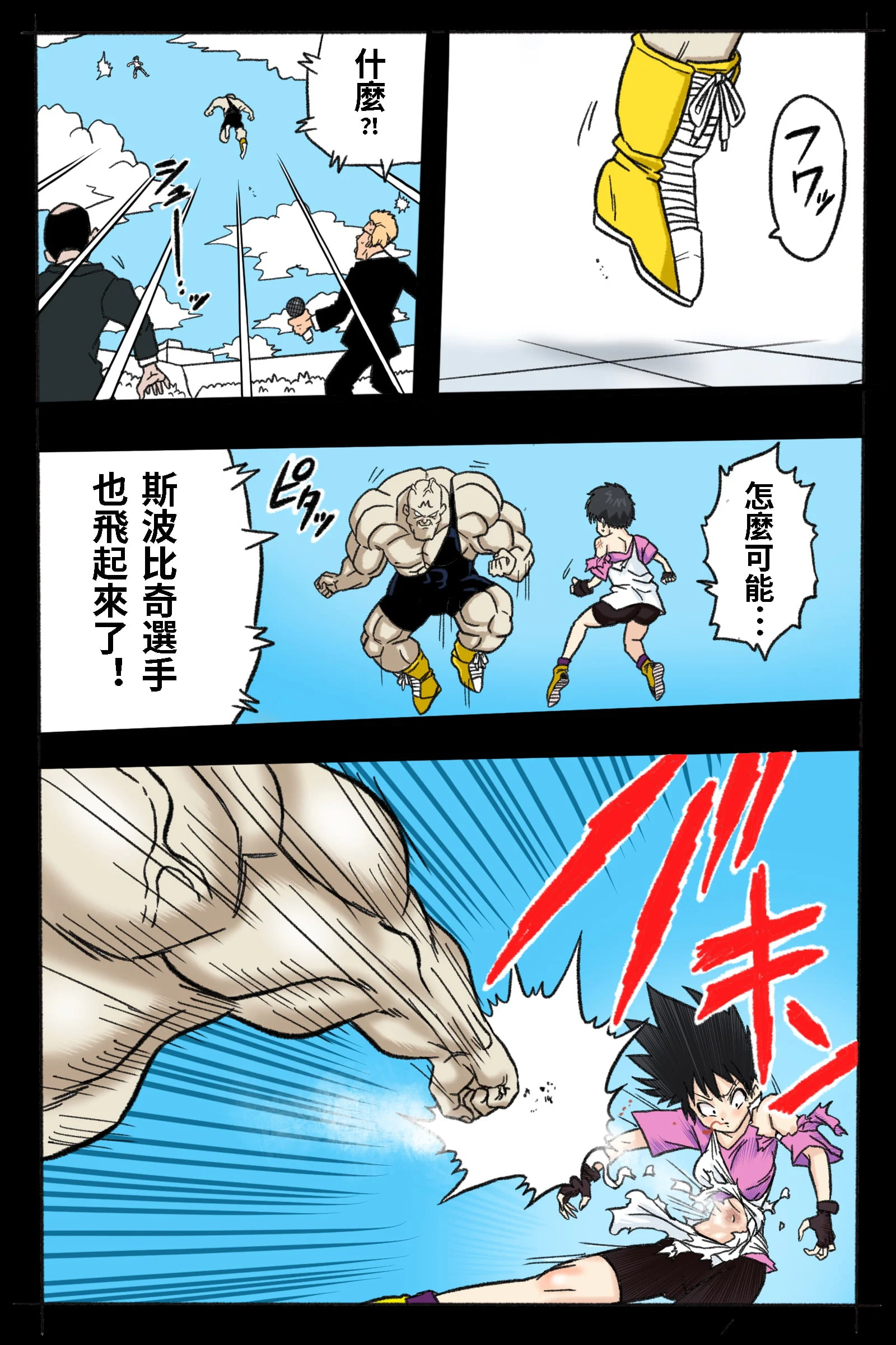 13