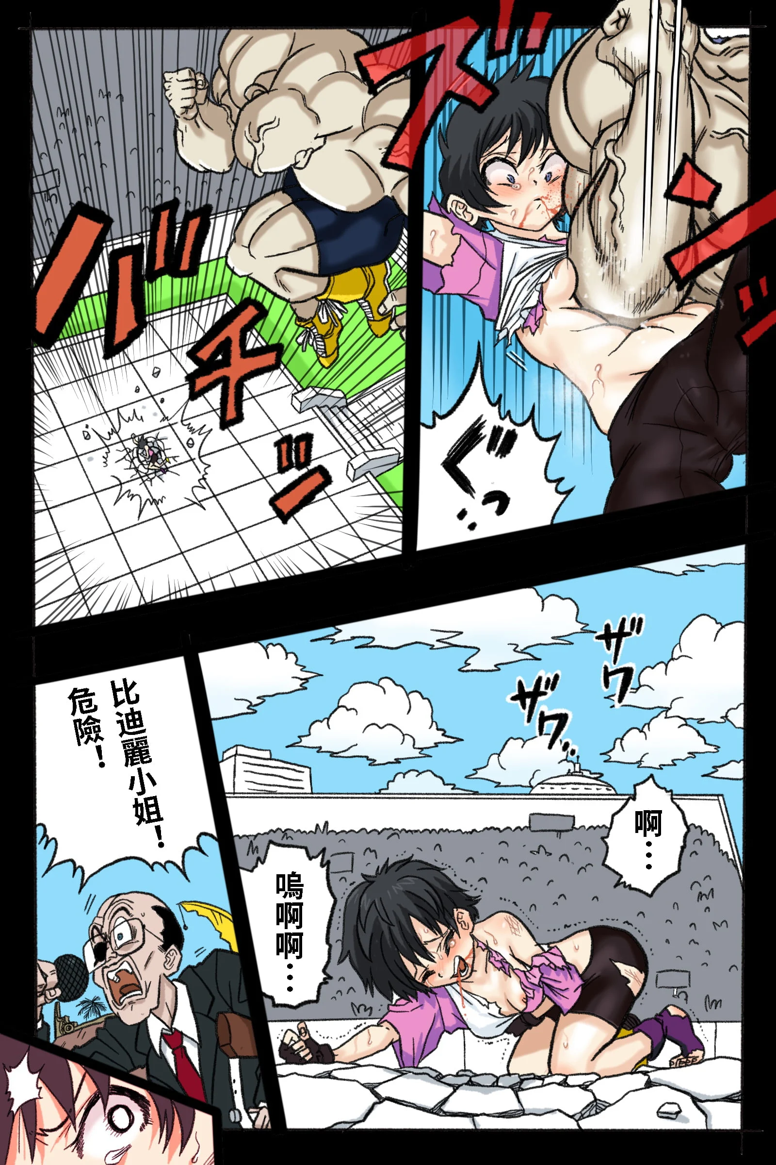 16