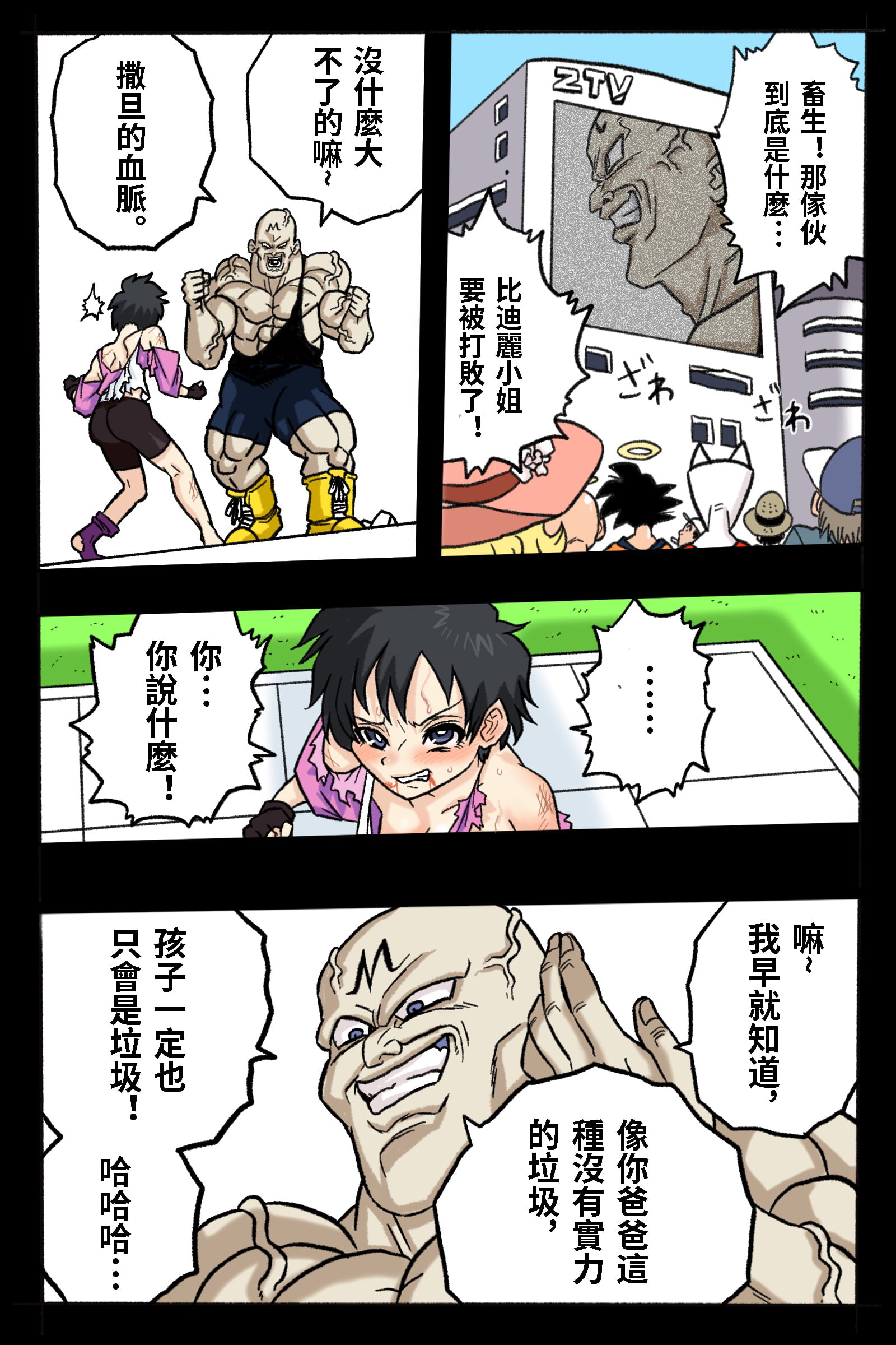 18