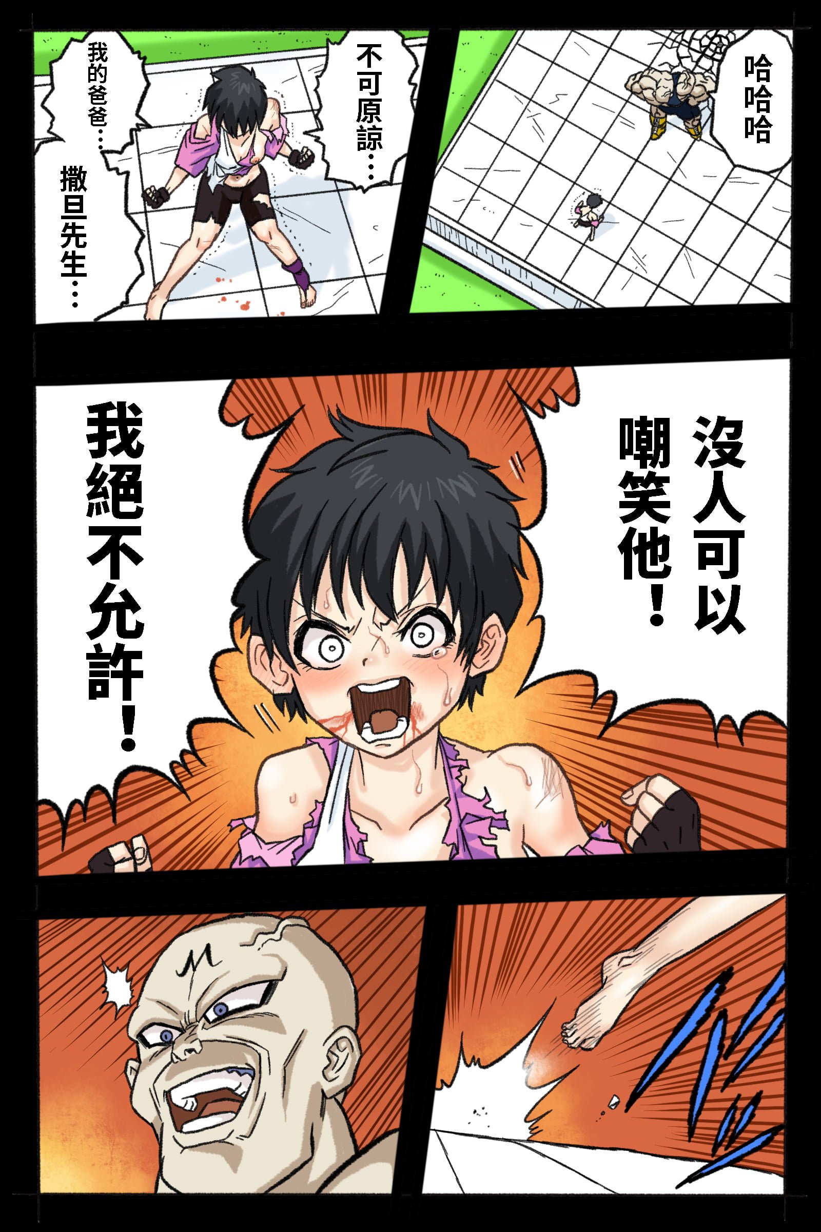 19