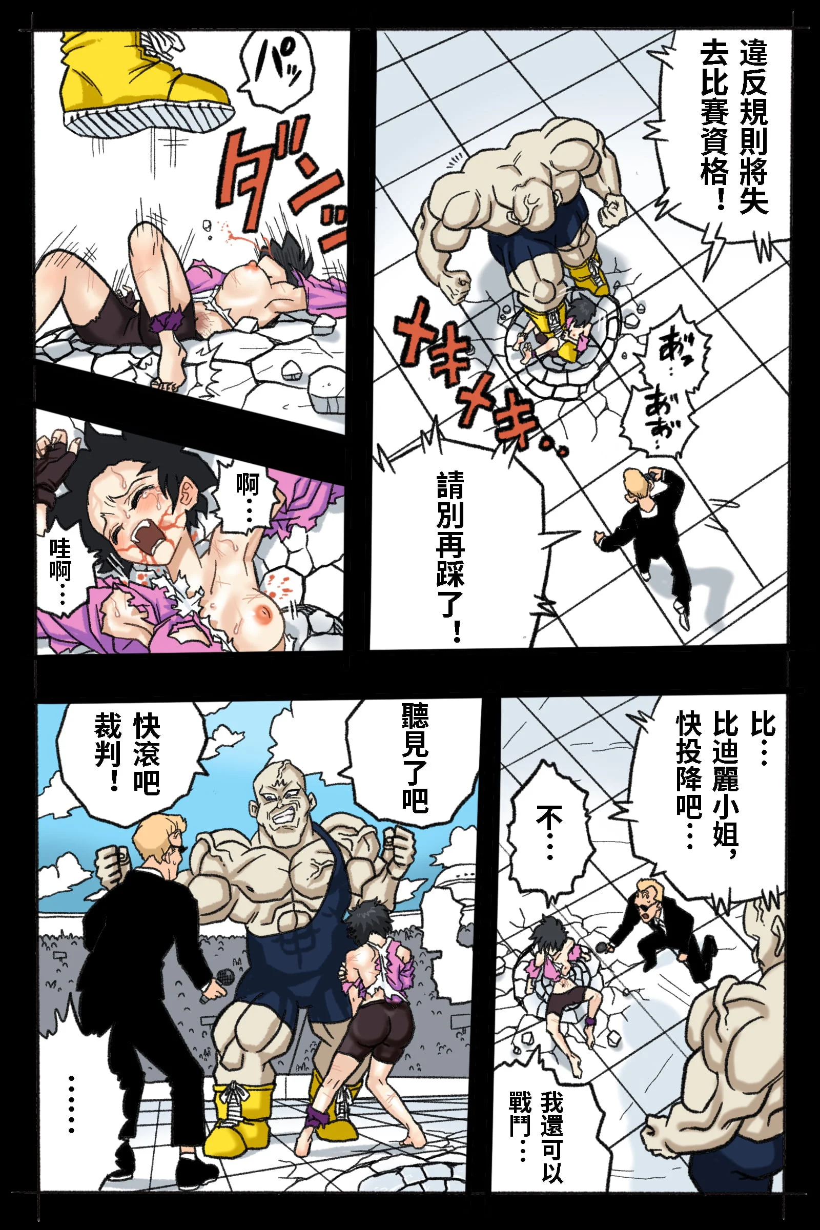26
