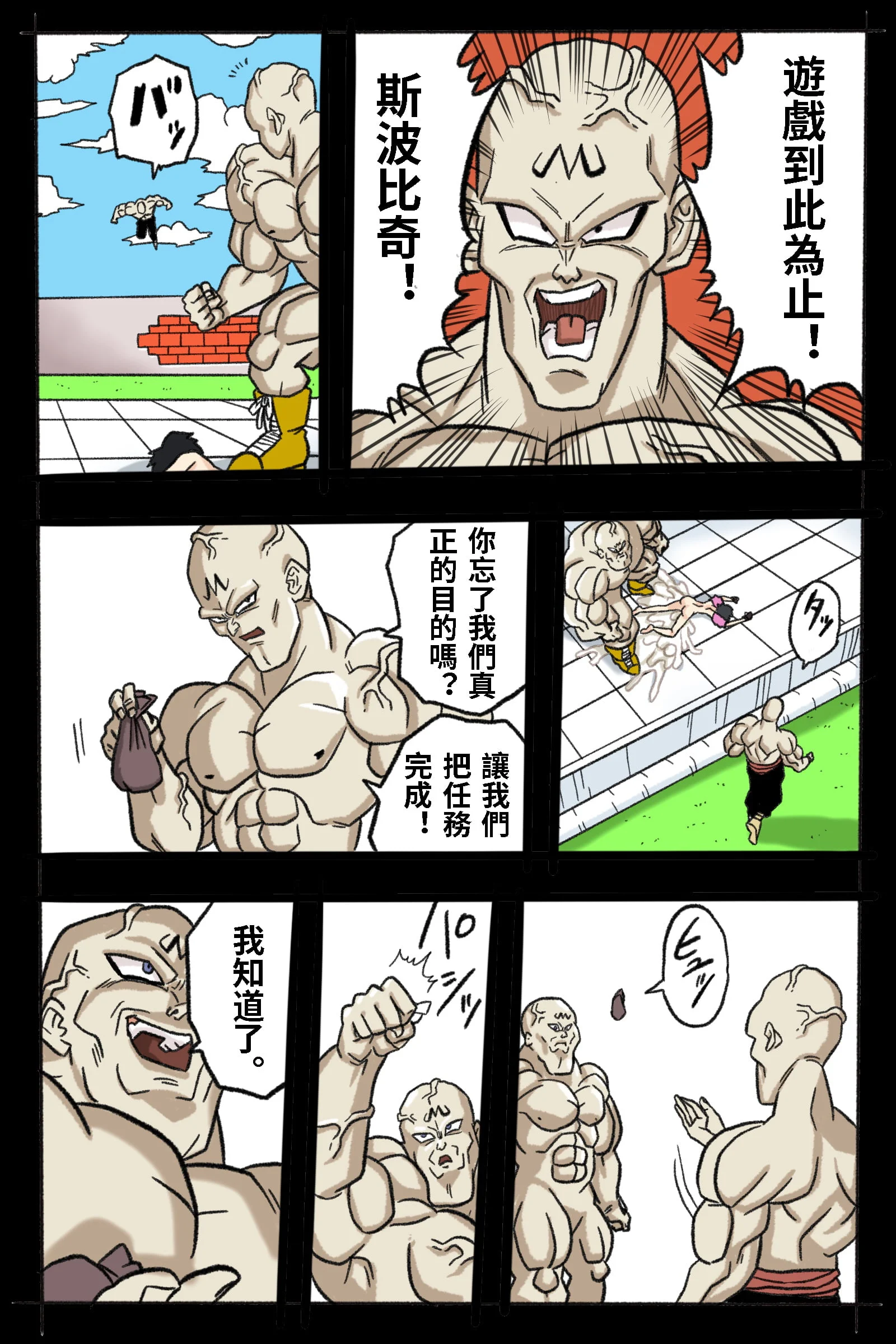 52