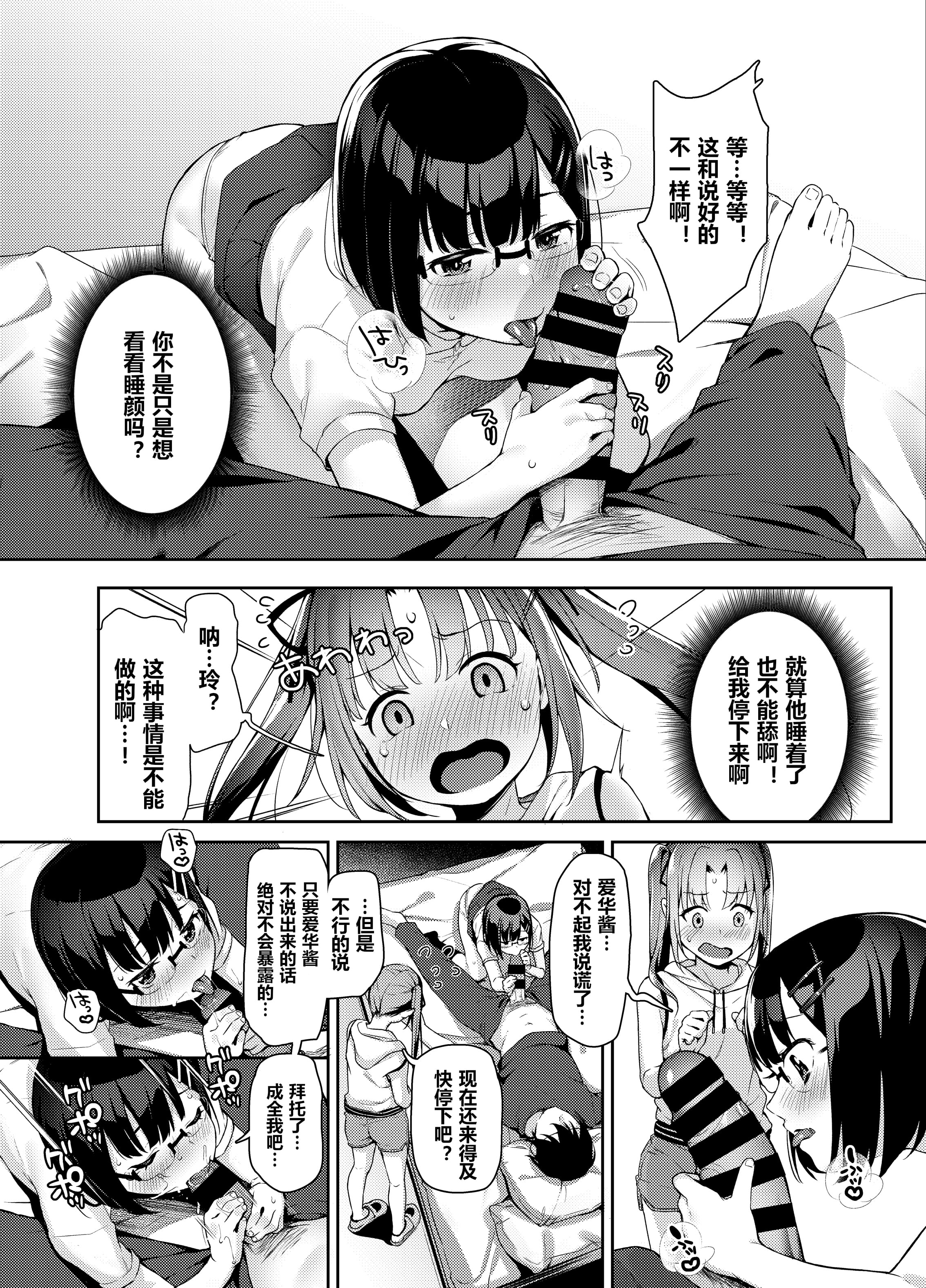 08