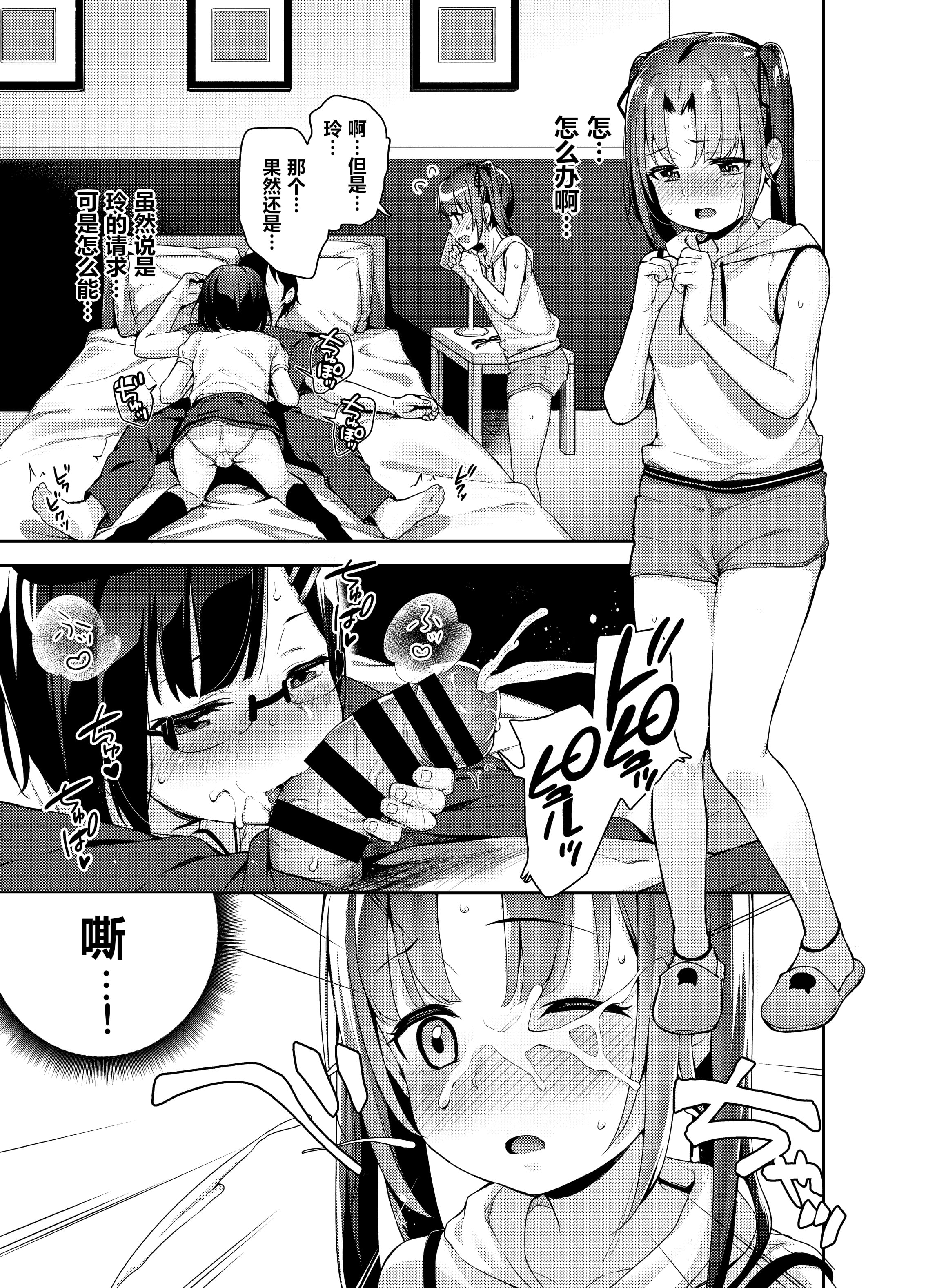 09