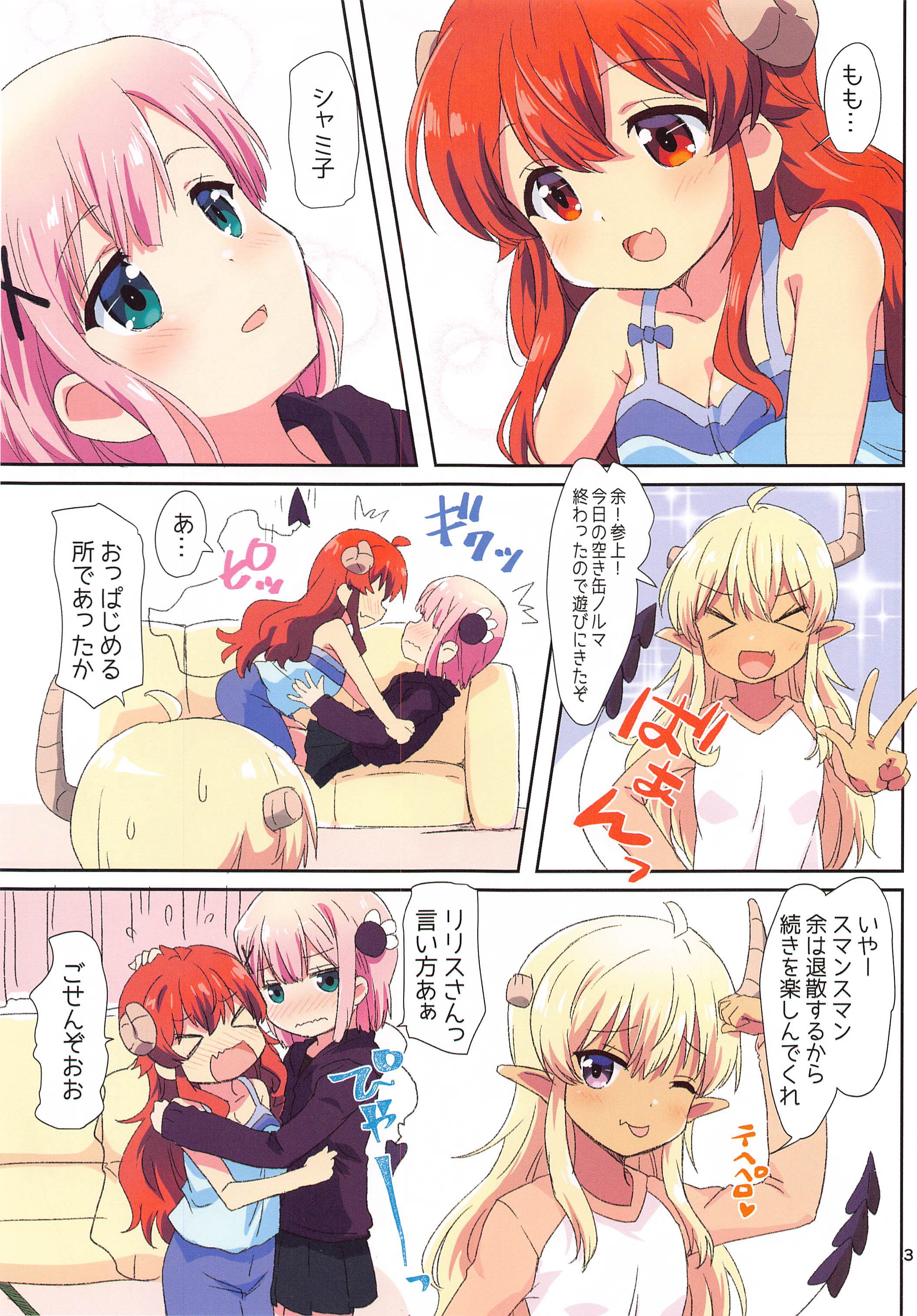 03