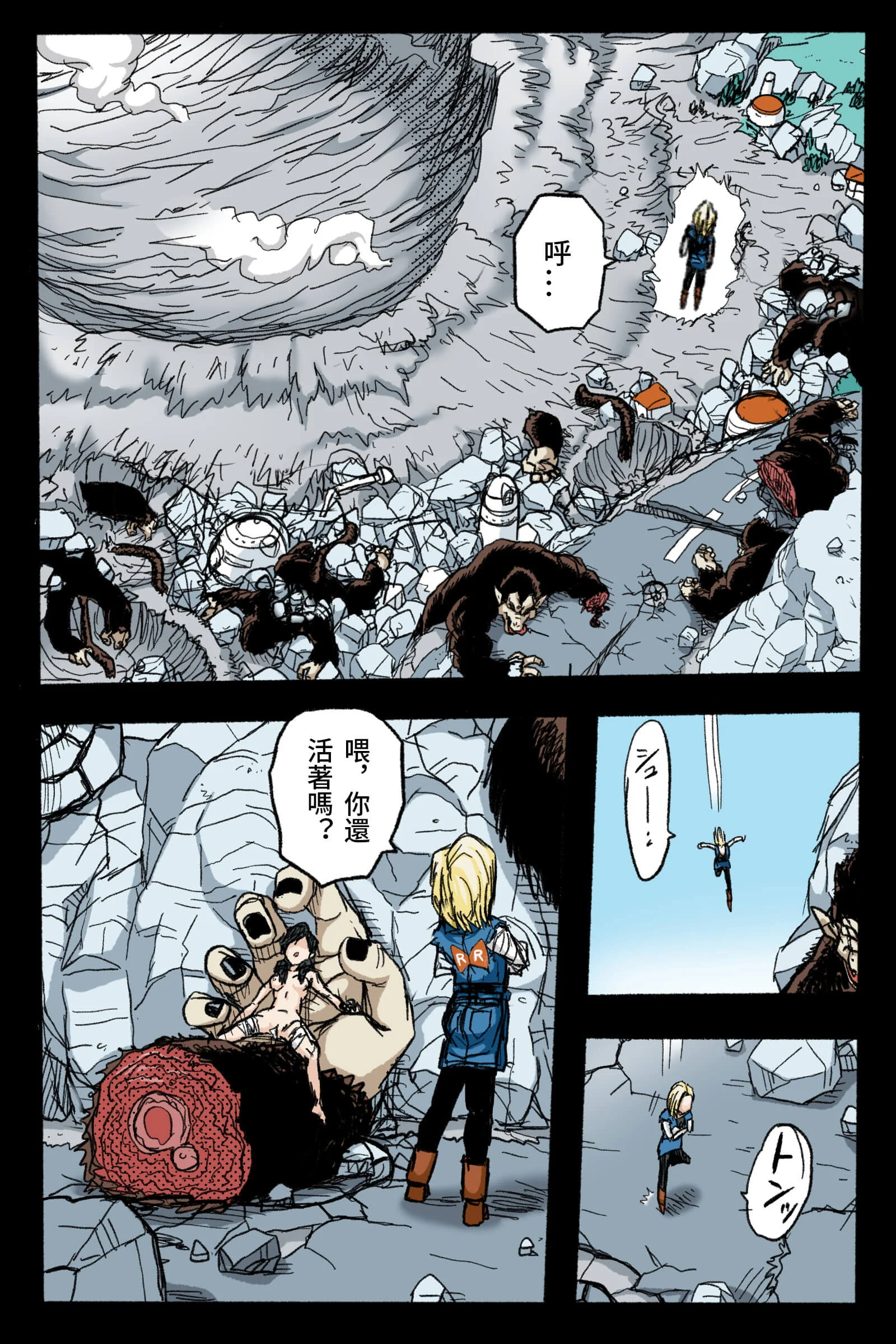 11