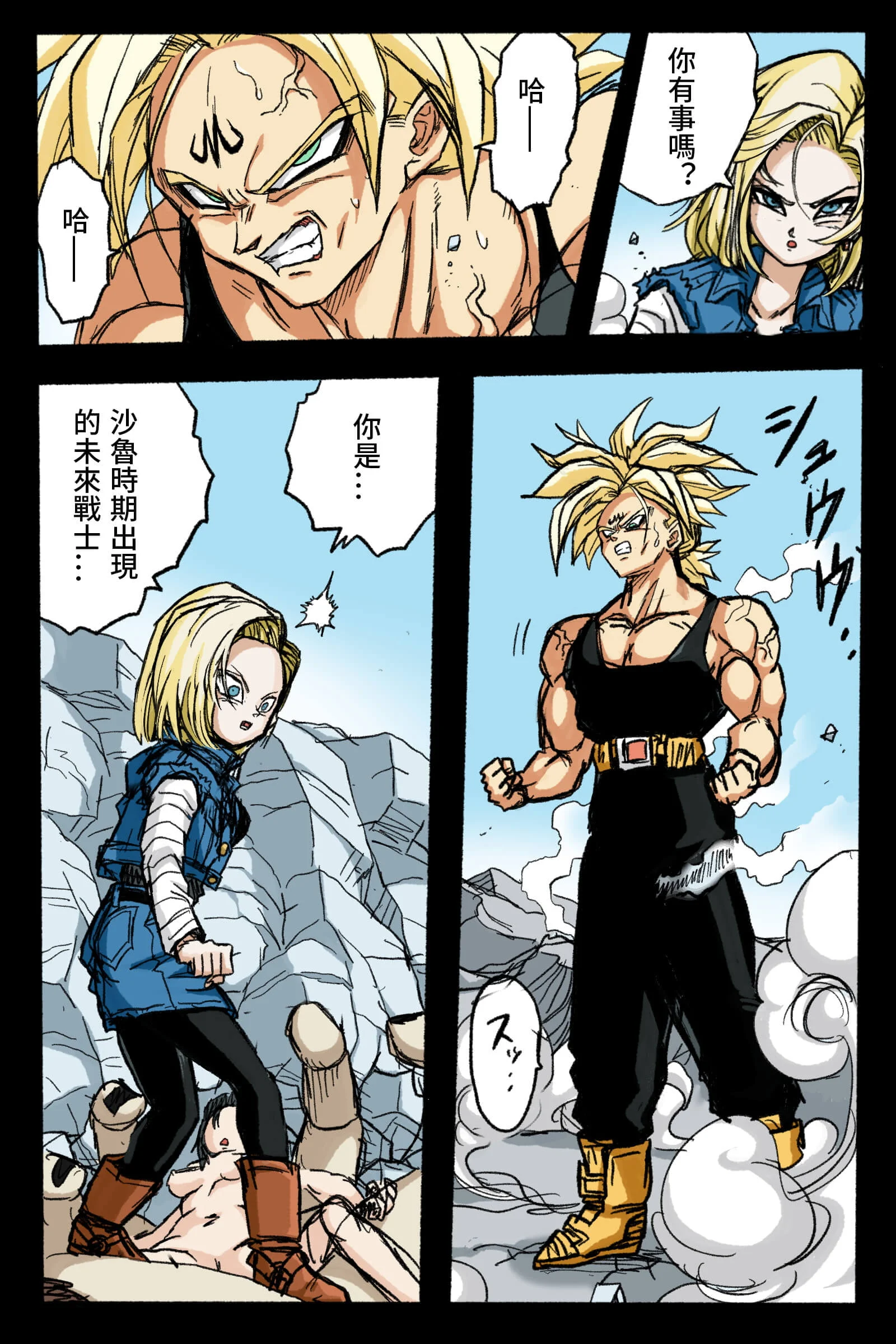14