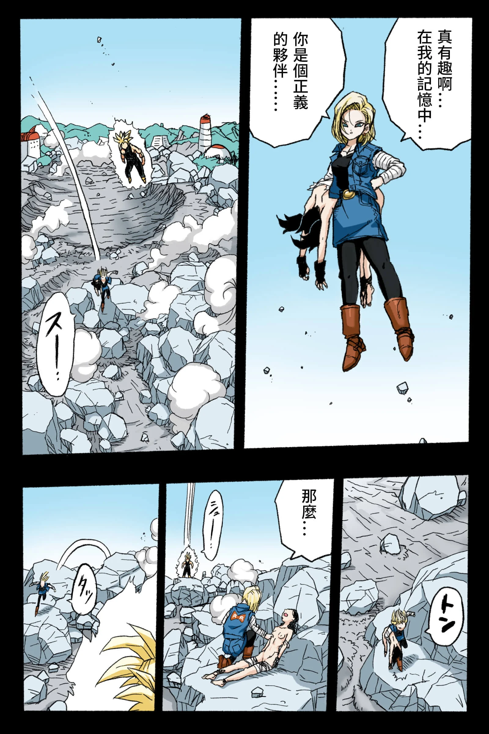 16