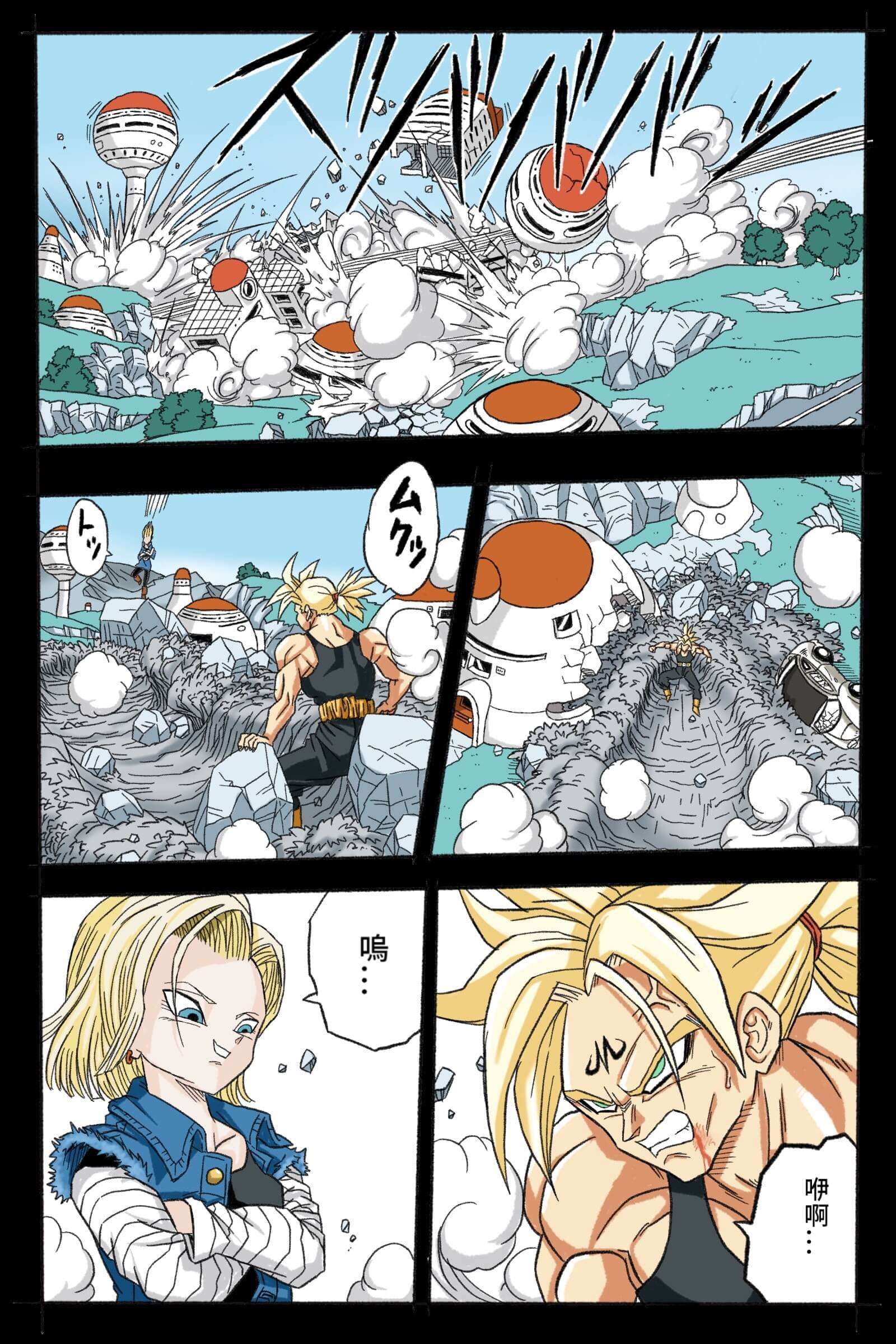 23
