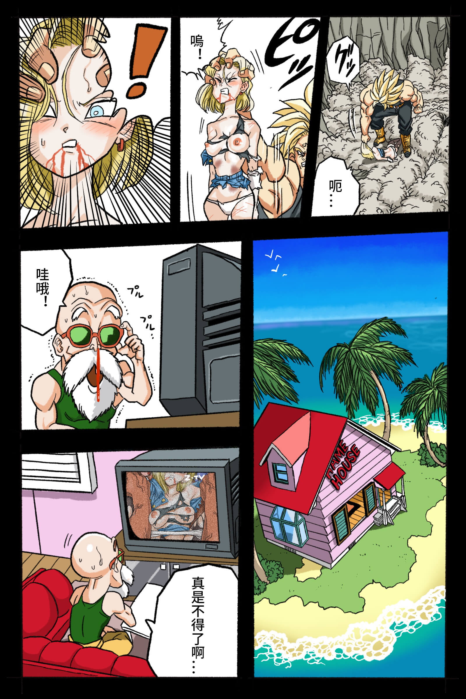 49