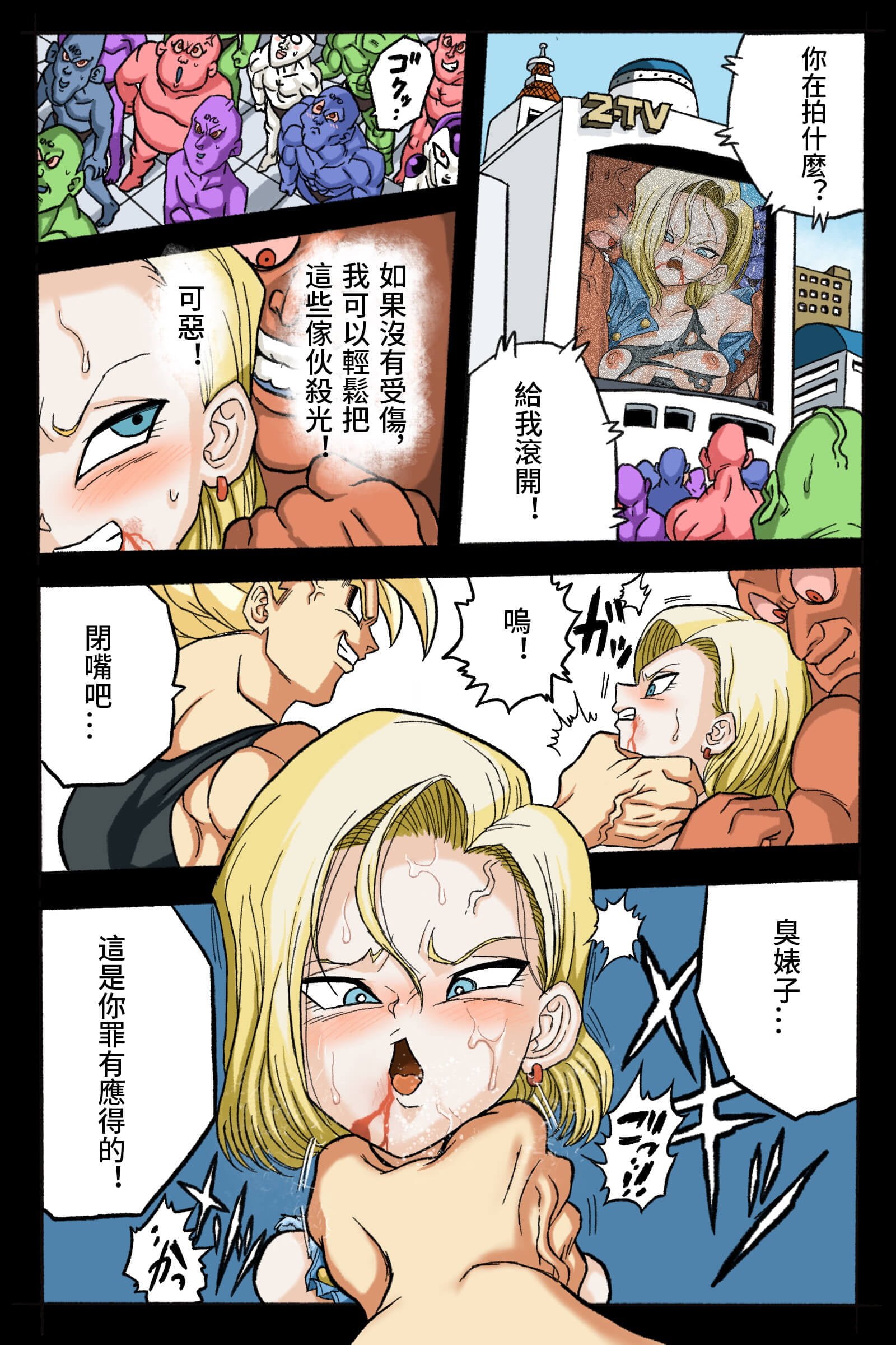 51