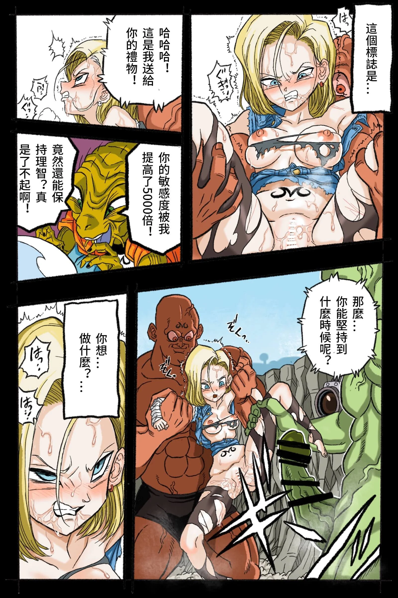 55