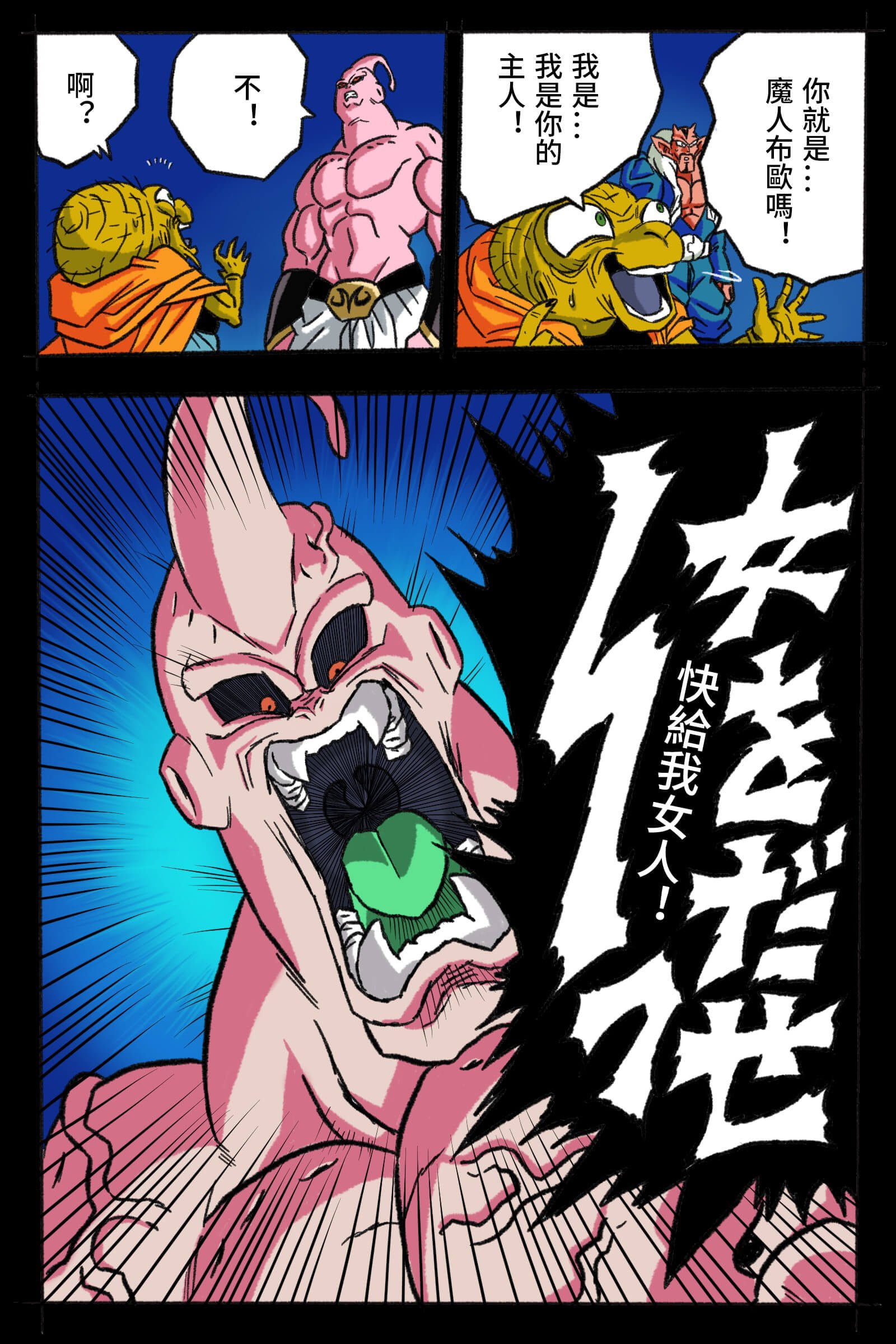 77